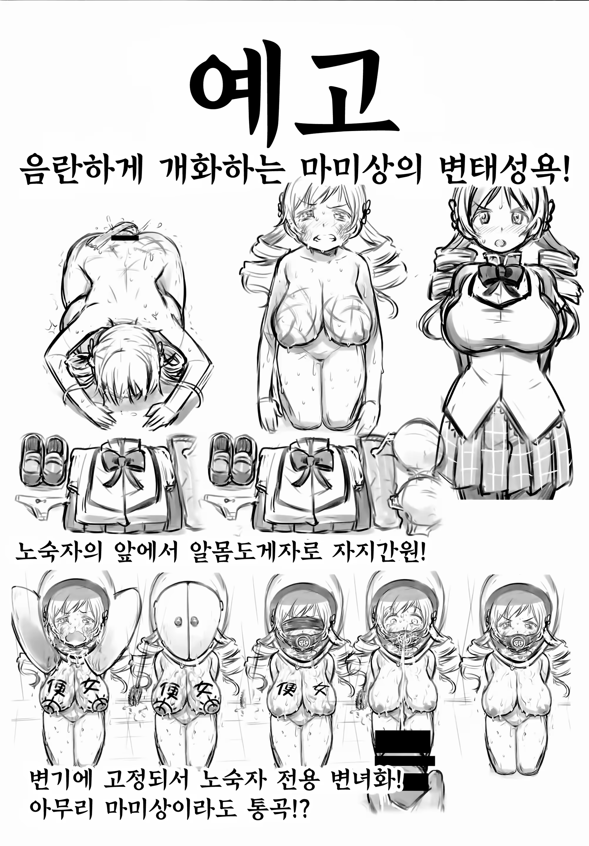 Content 797321 - 41 페이지