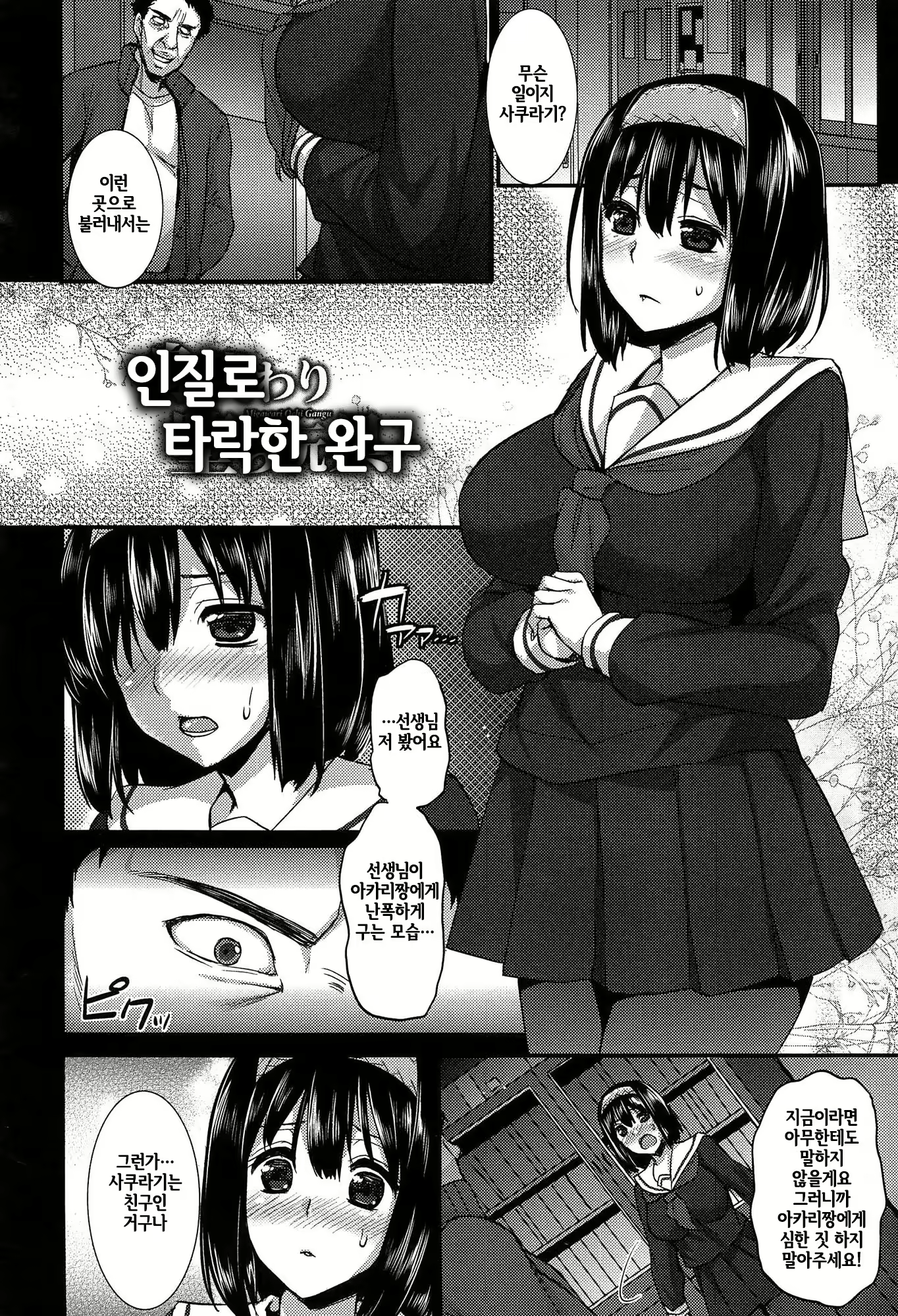 Content 797521 - 10 페이지