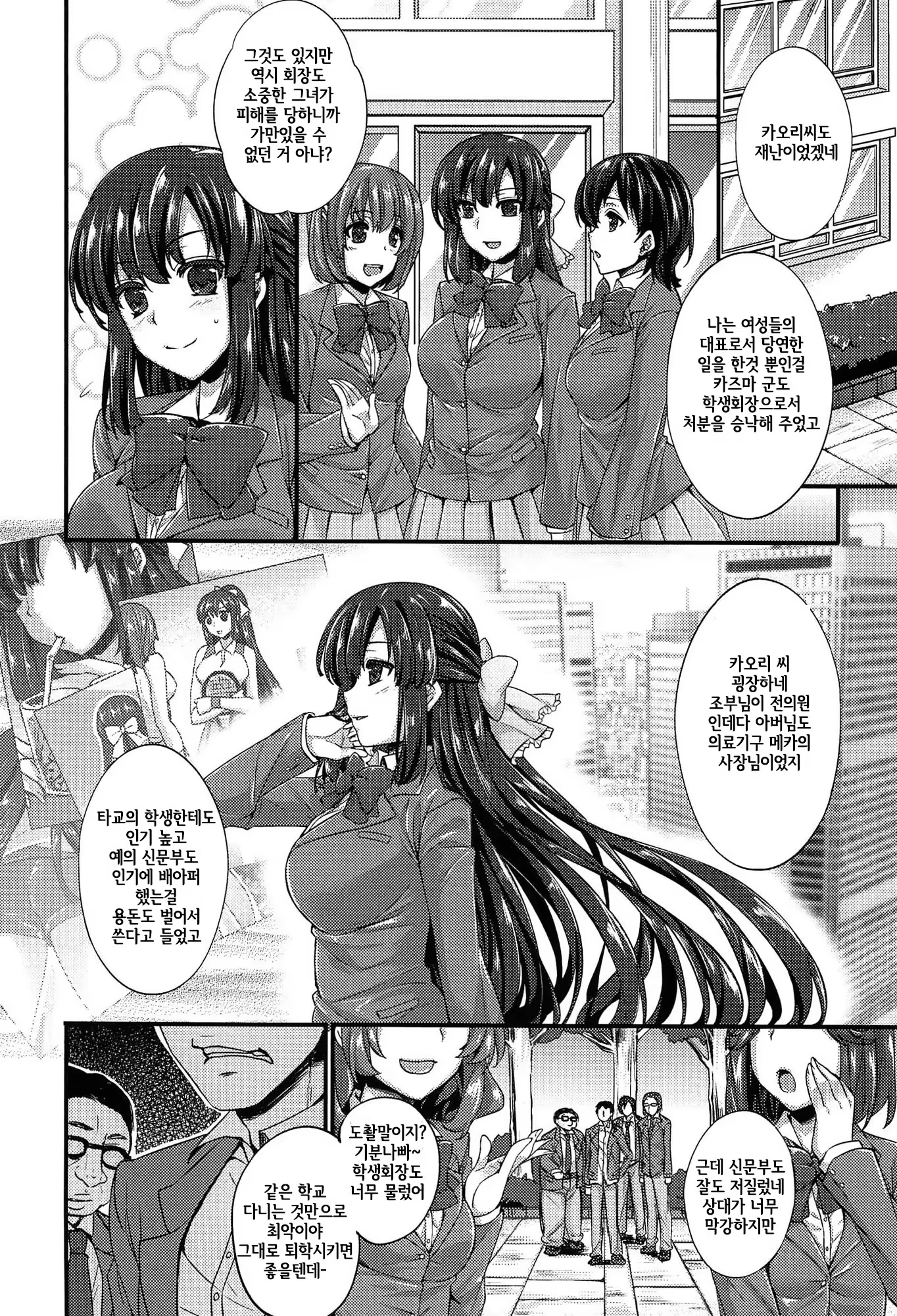 Content 797521 - 114 페이지