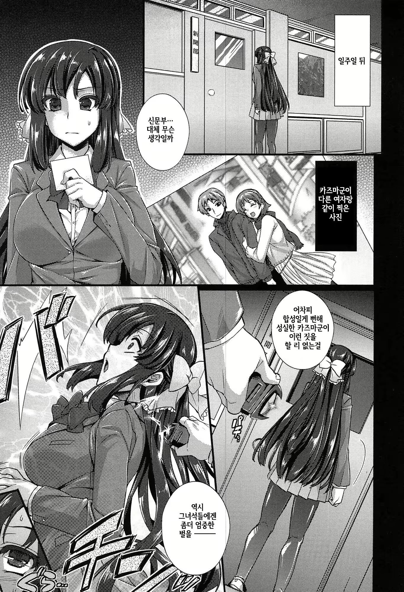 Content 797521 - 115 페이지