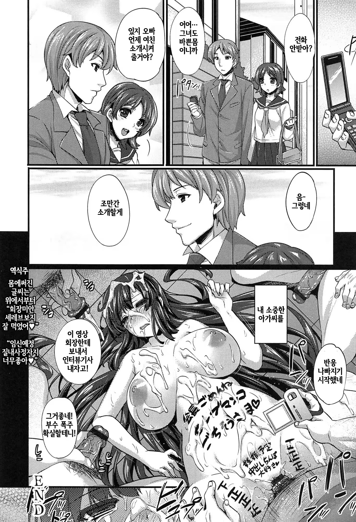Content 797521 - 132 페이지