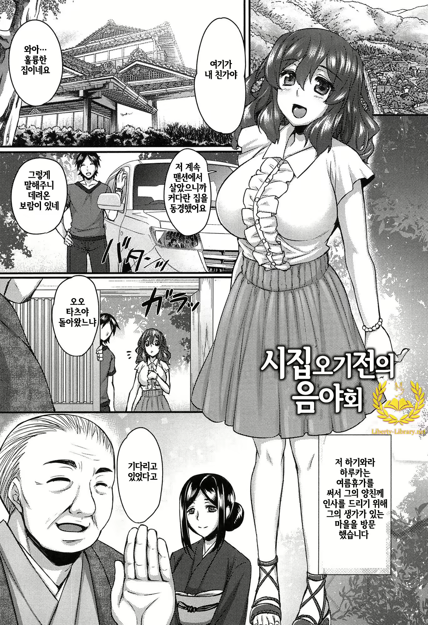 Content 797521 - 133 페이지