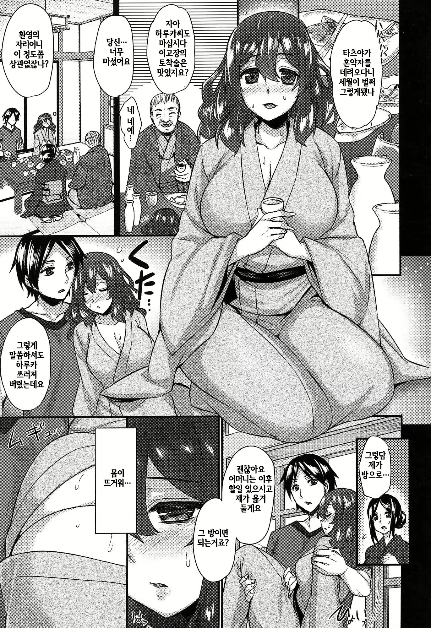 Content 797521 - 135 페이지
