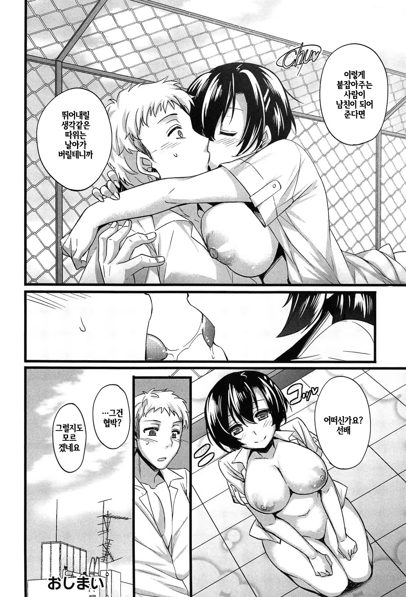 Content 797521 - 188 페이지