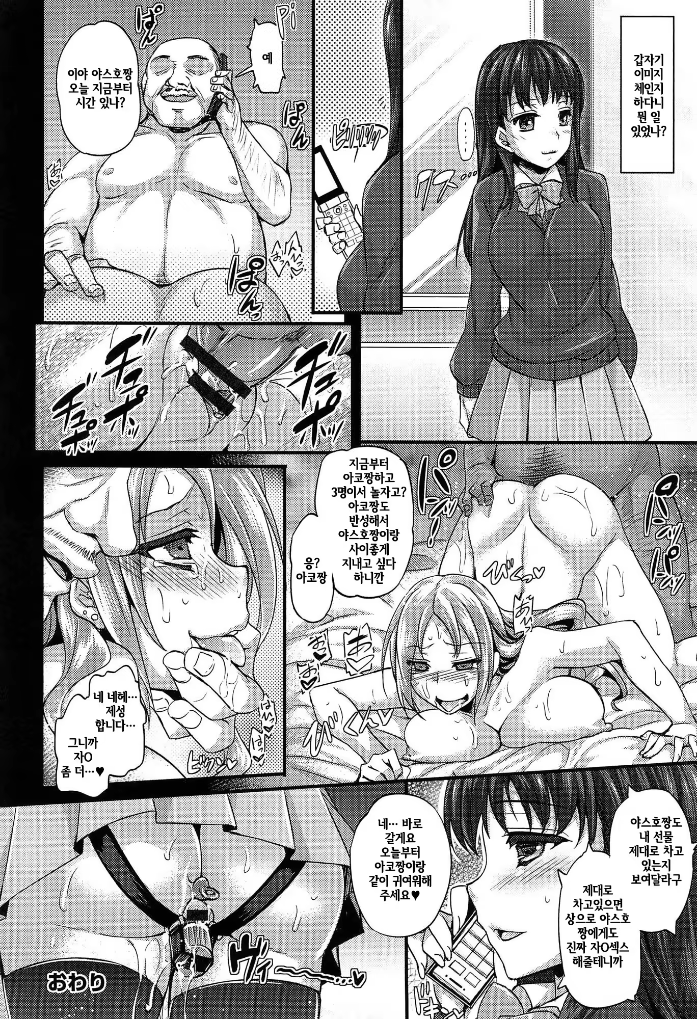 Content 797521 - 68 페이지