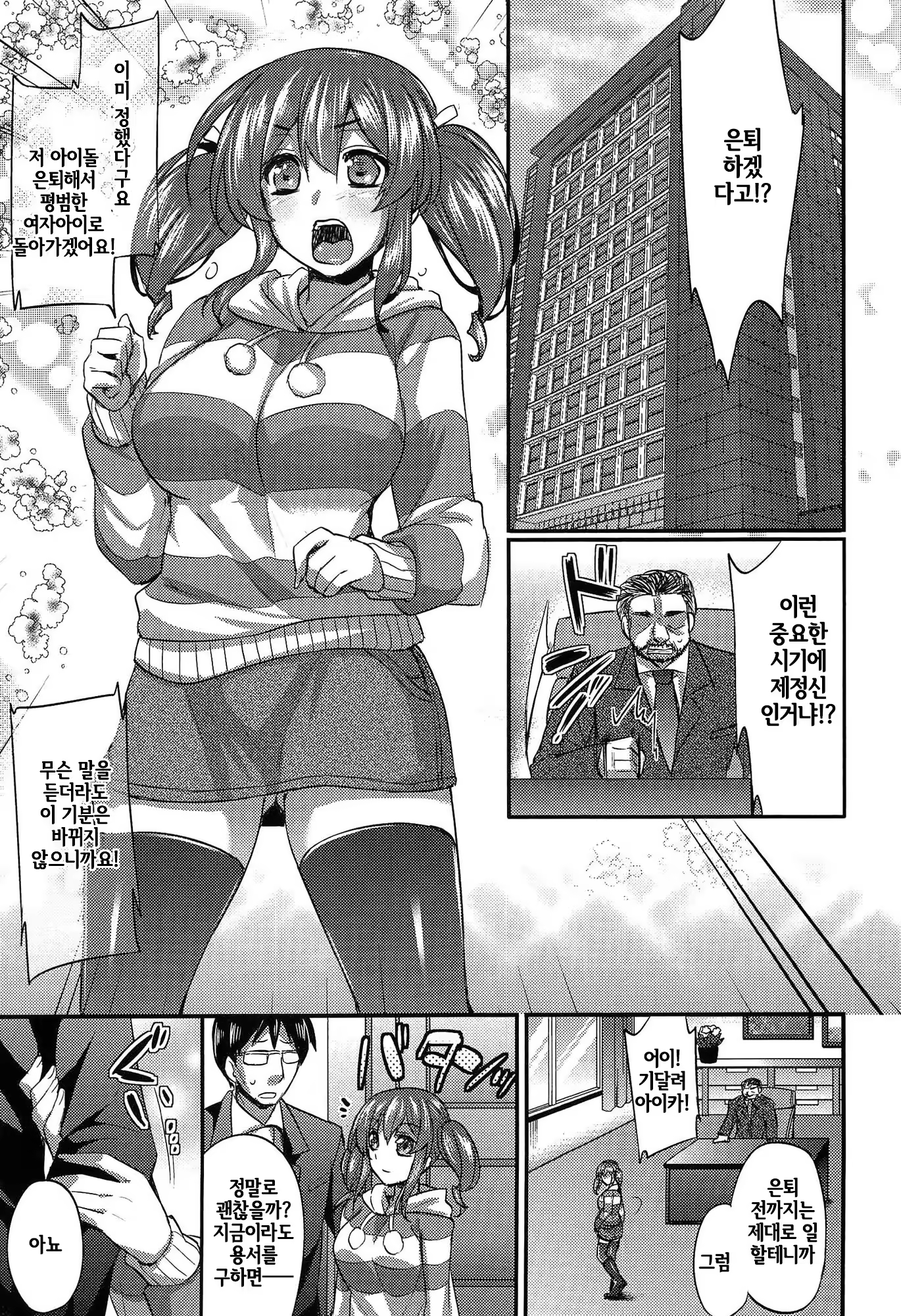 Content 797521 - 93 페이지