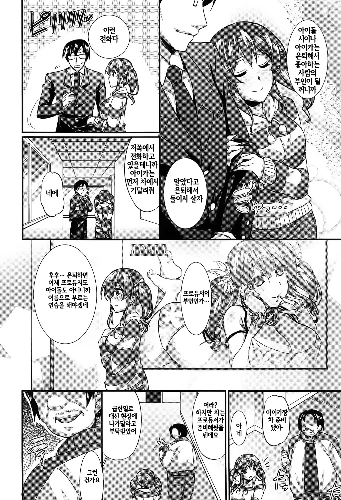 Content 797521 - 94 페이지