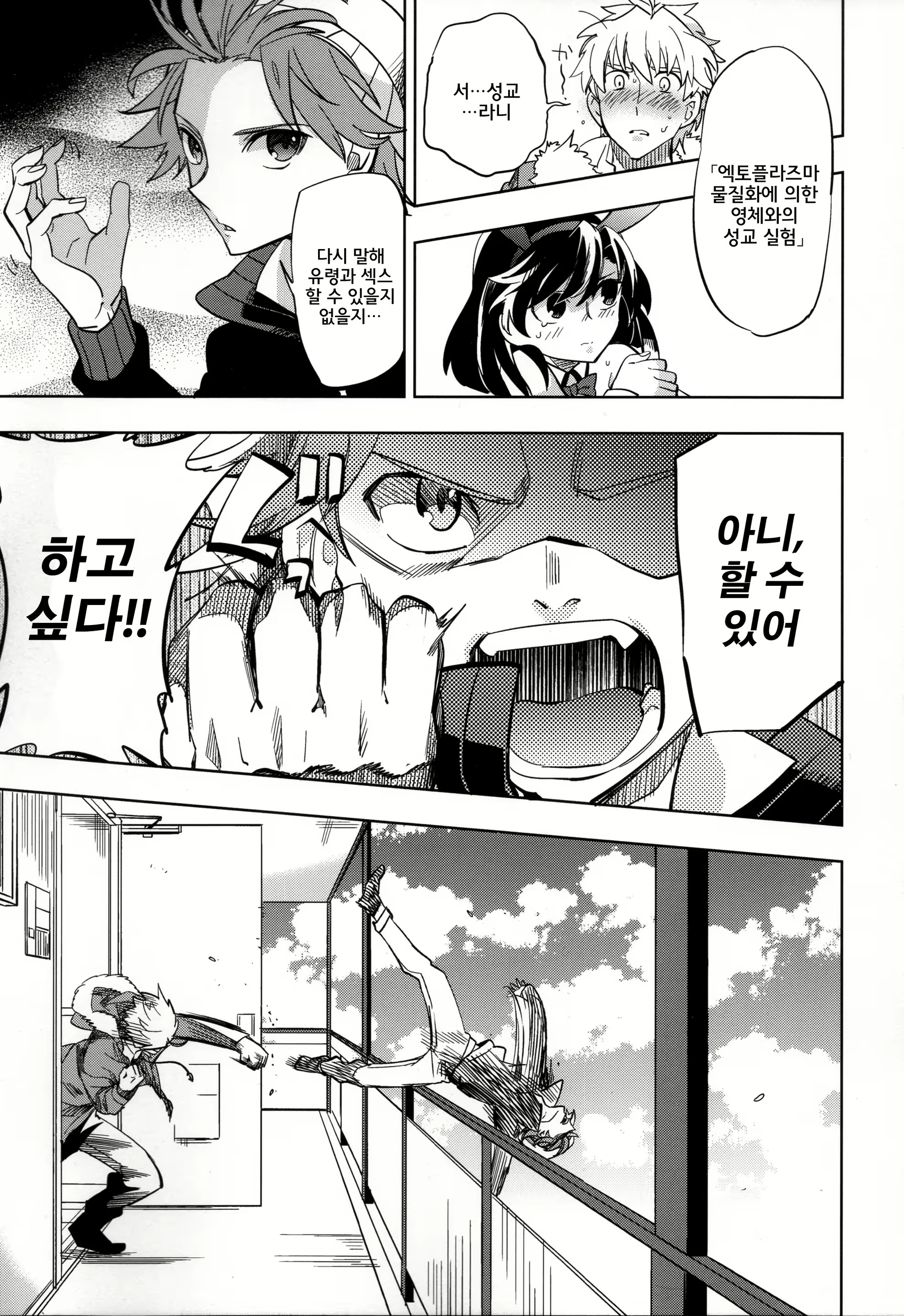 Content 797587 - 10 페이지