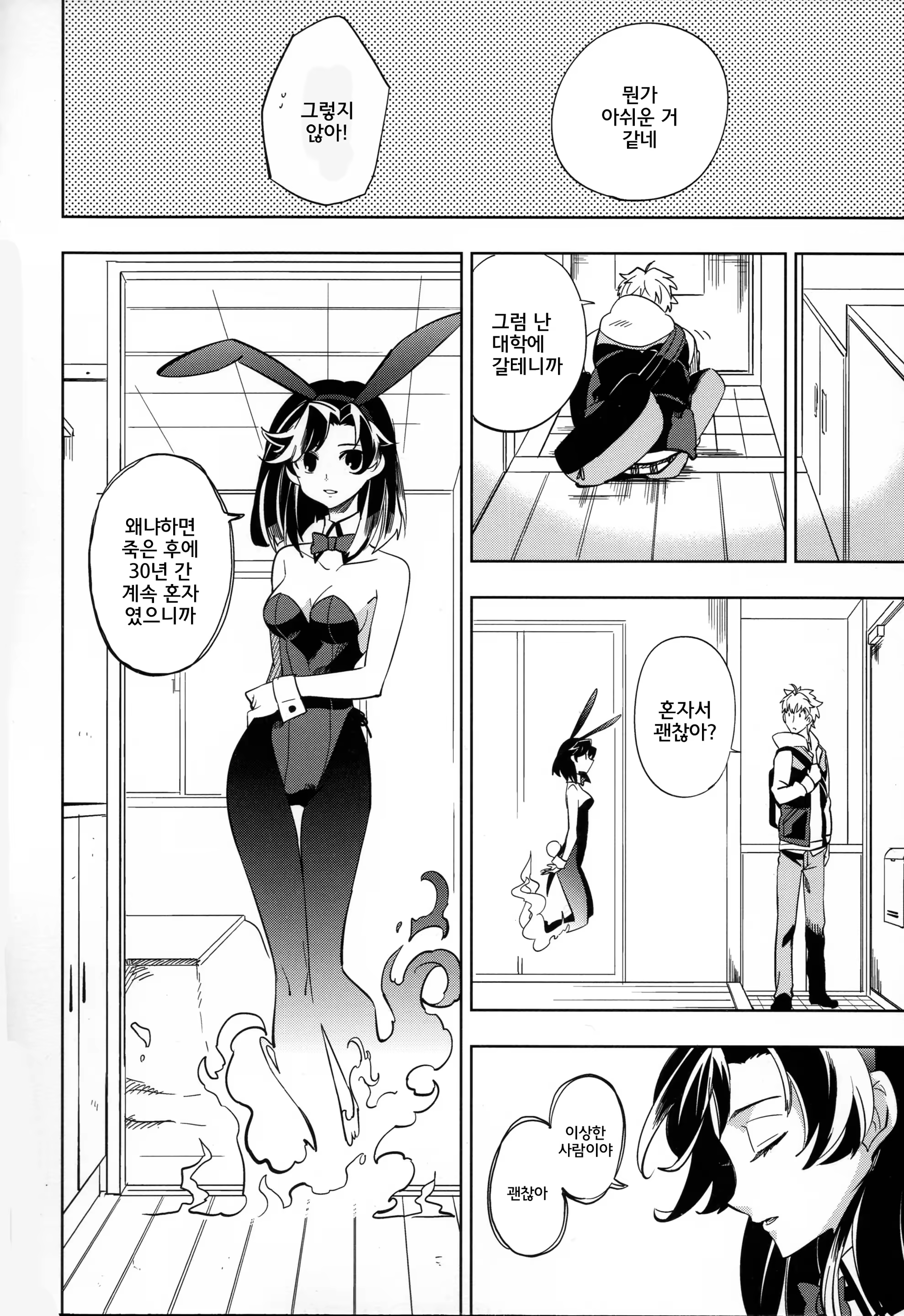 Content 797587 - 17 페이지