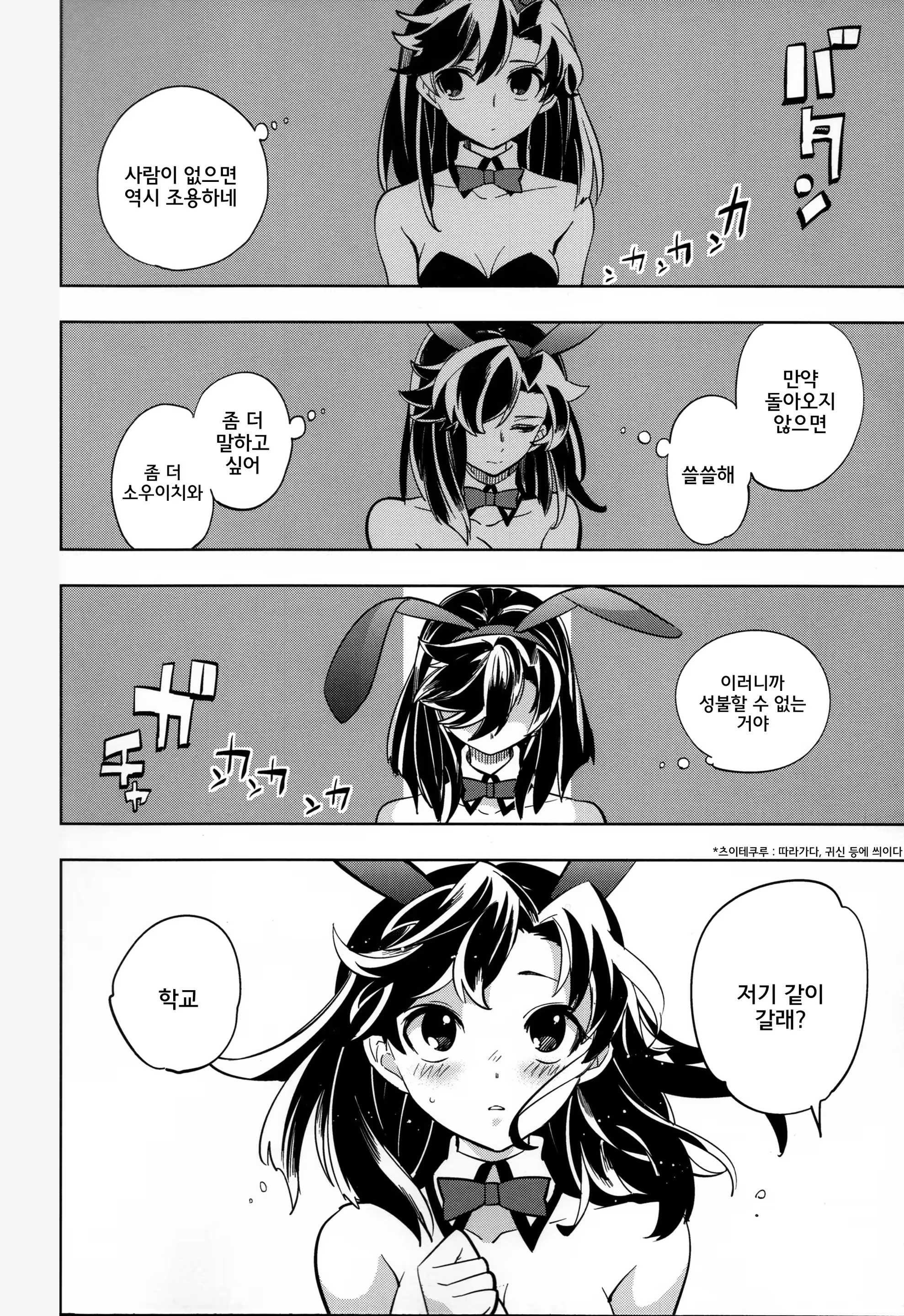 Content 797587 - 19 페이지