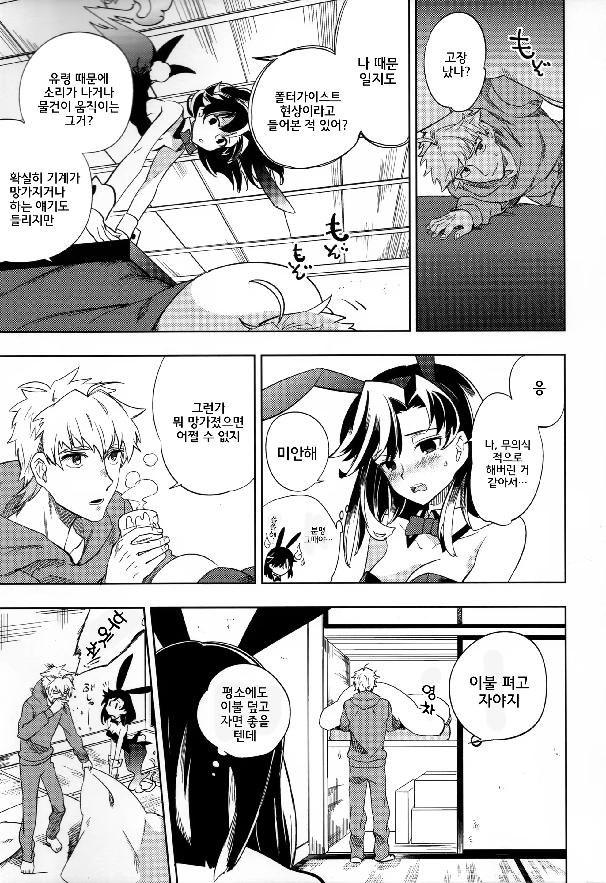 Content 797587 - 24 페이지