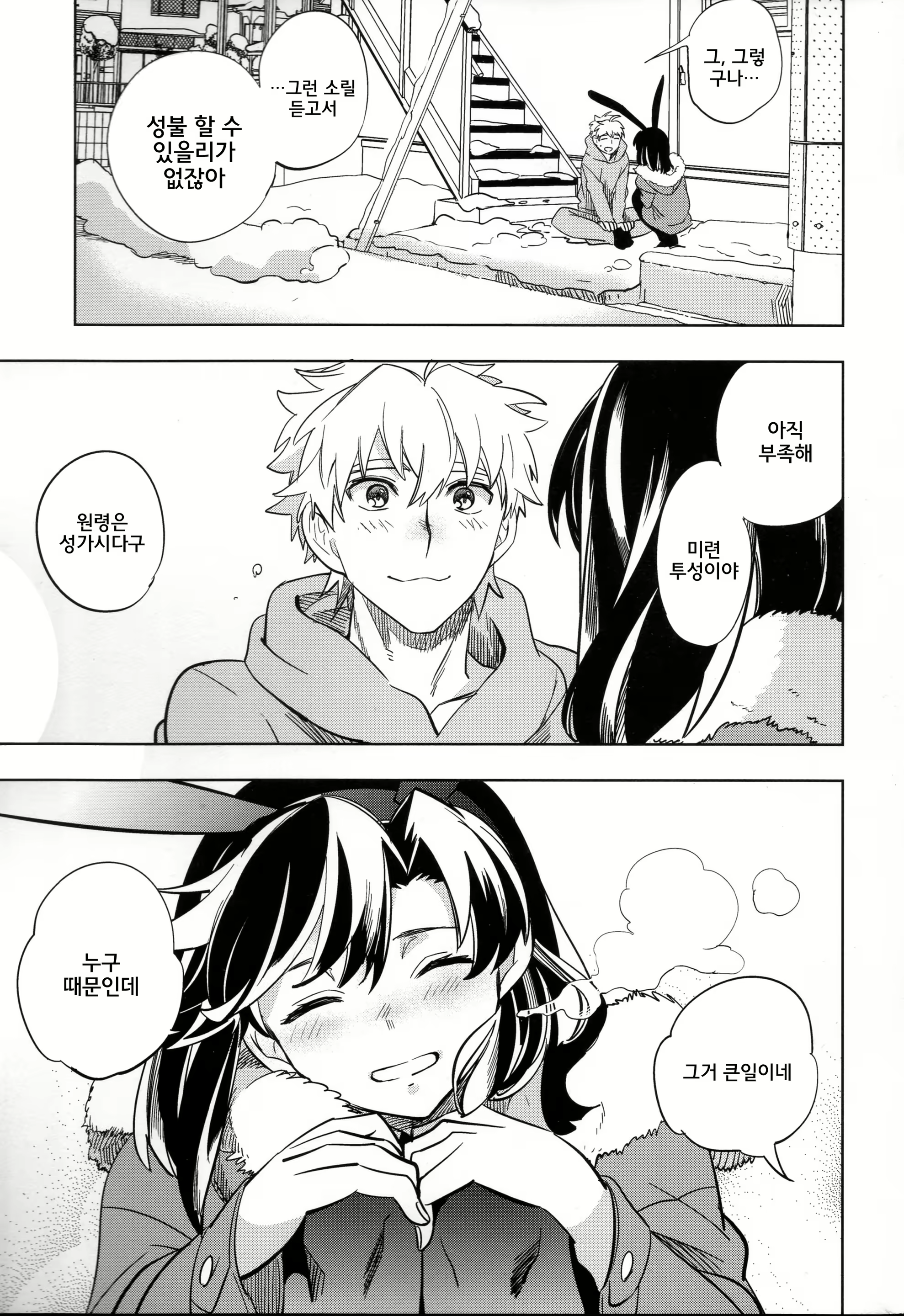 Content 797587 - 44 페이지