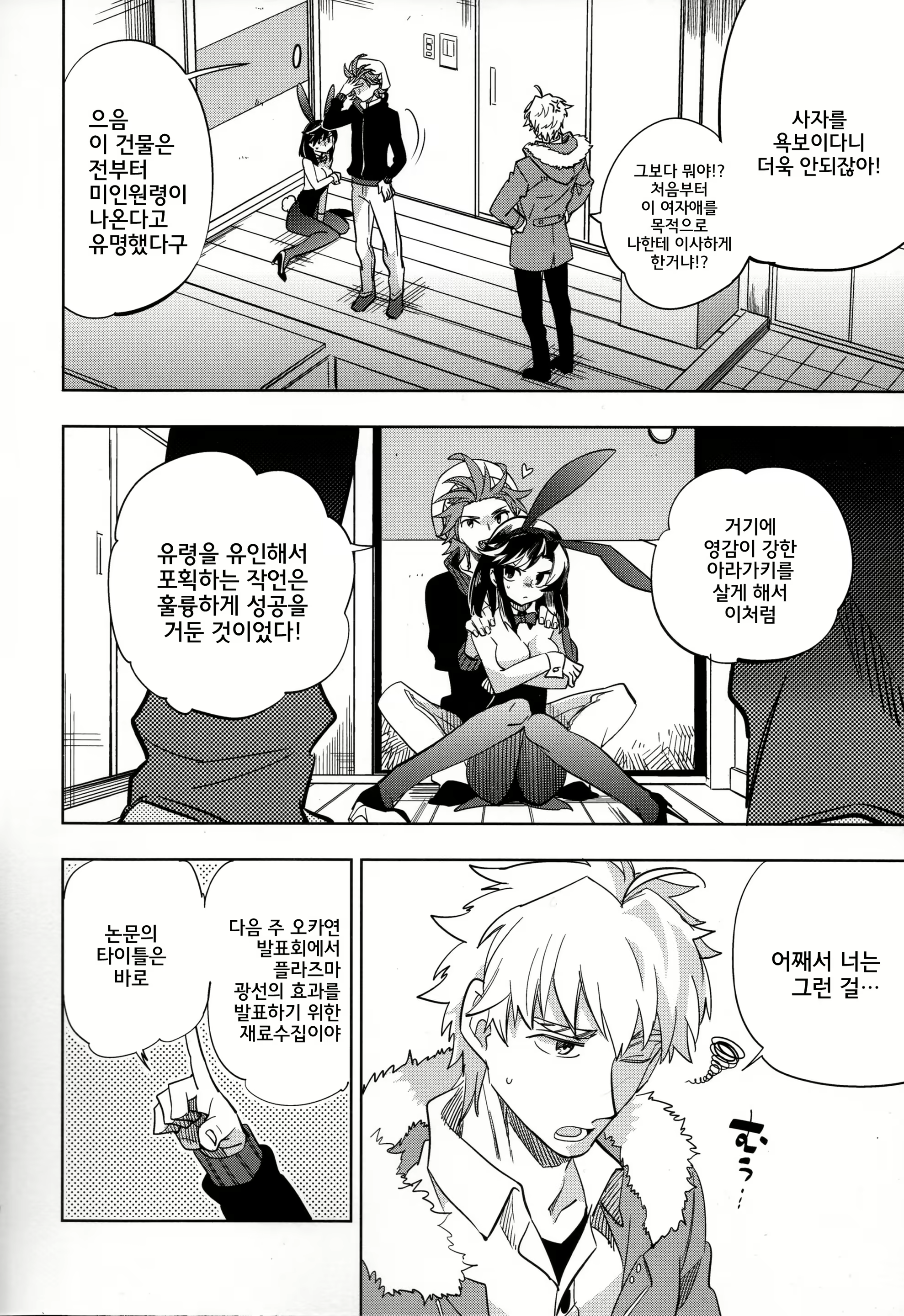 Content 797587 - 9 페이지