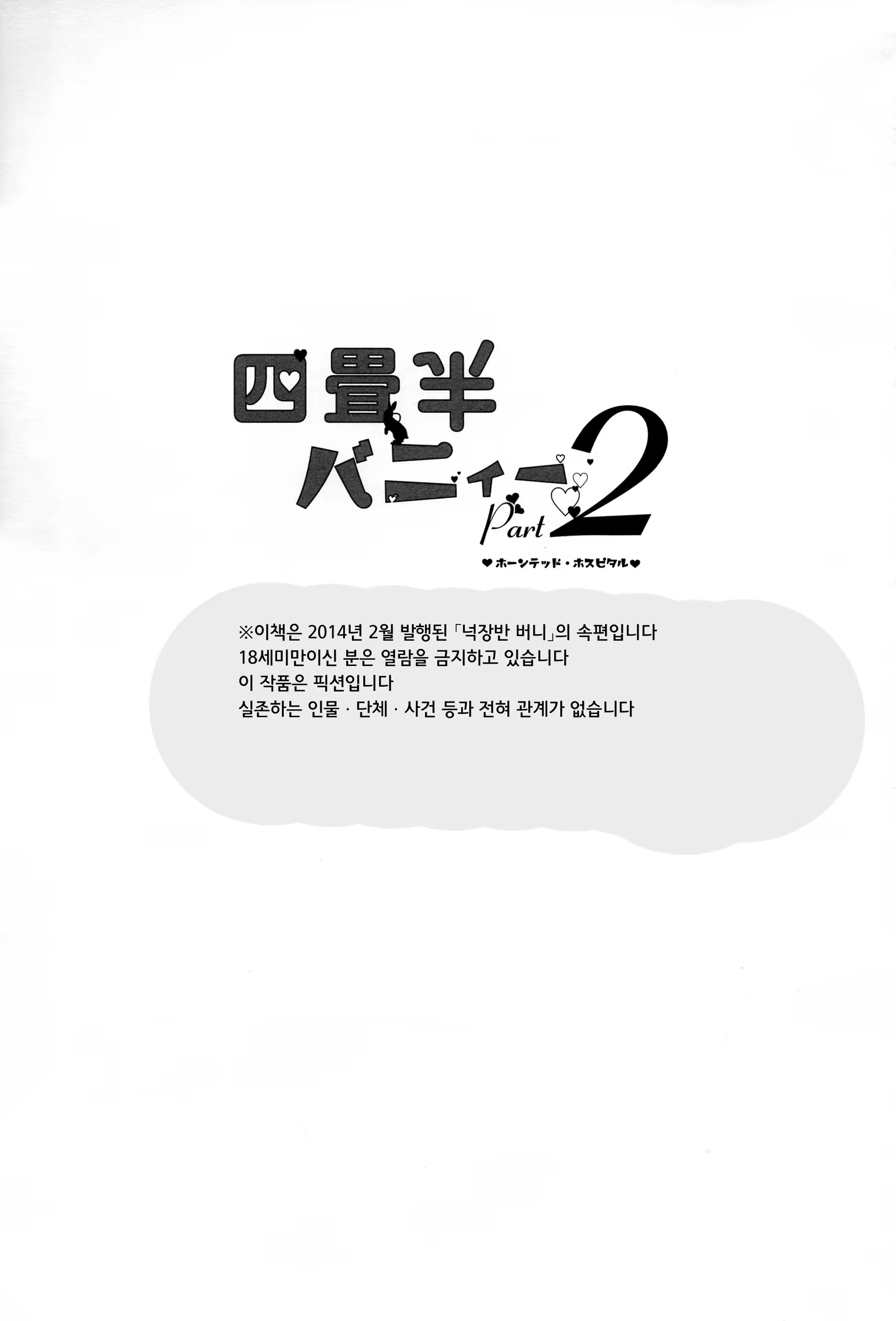 Content 797650 - 2 페이지