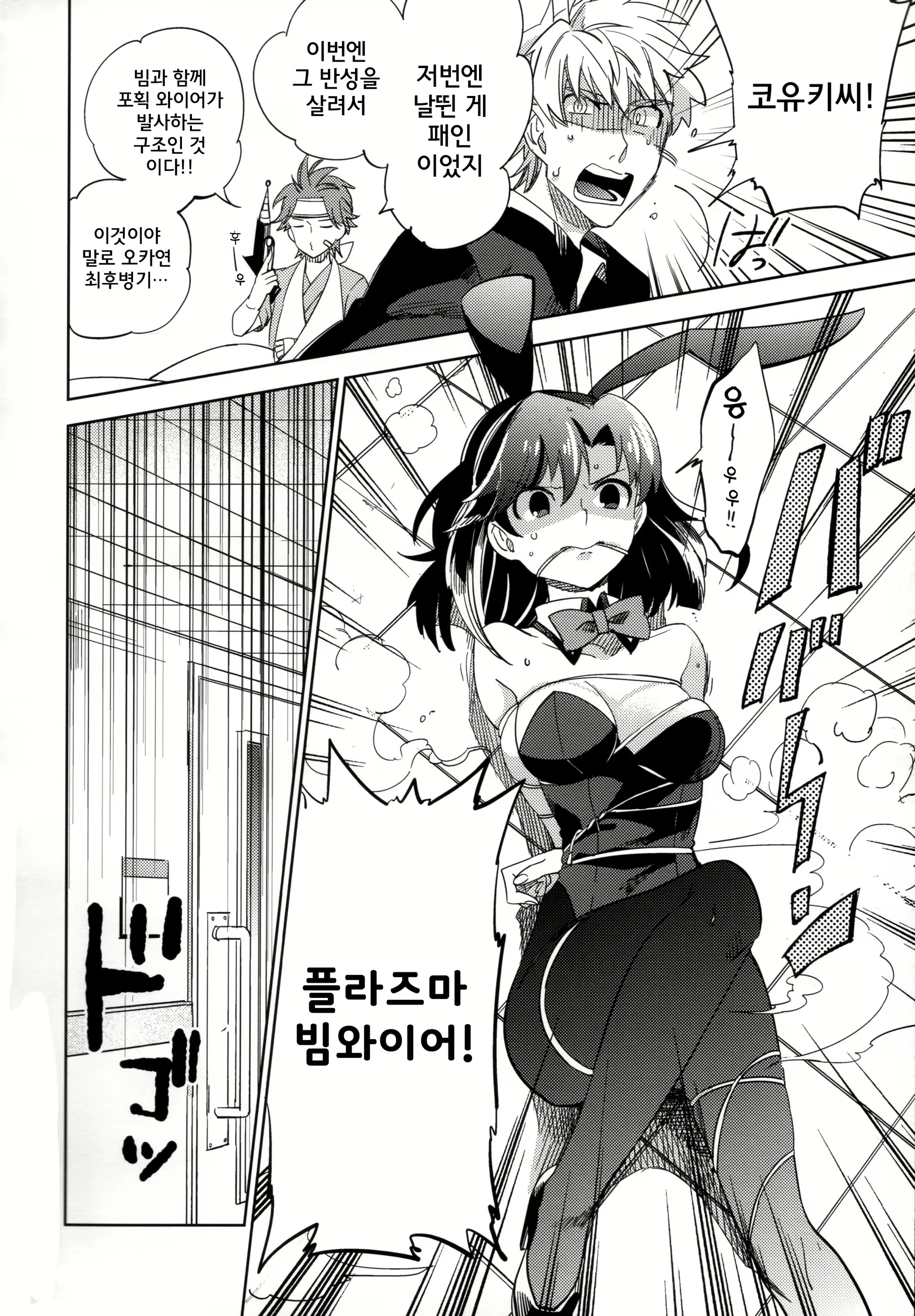 Content 797650 - 9 페이지