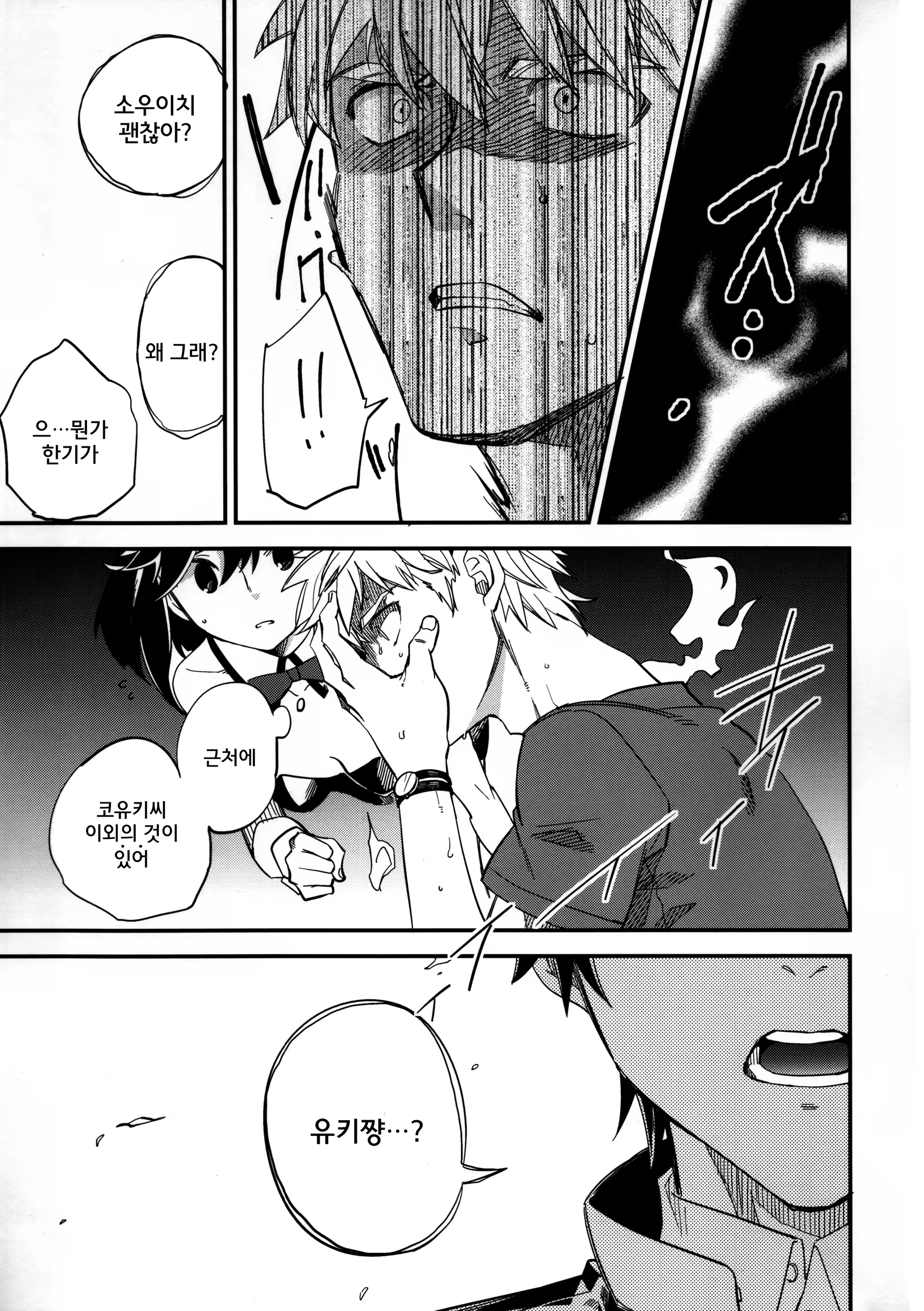 Content 797693 - 39 페이지