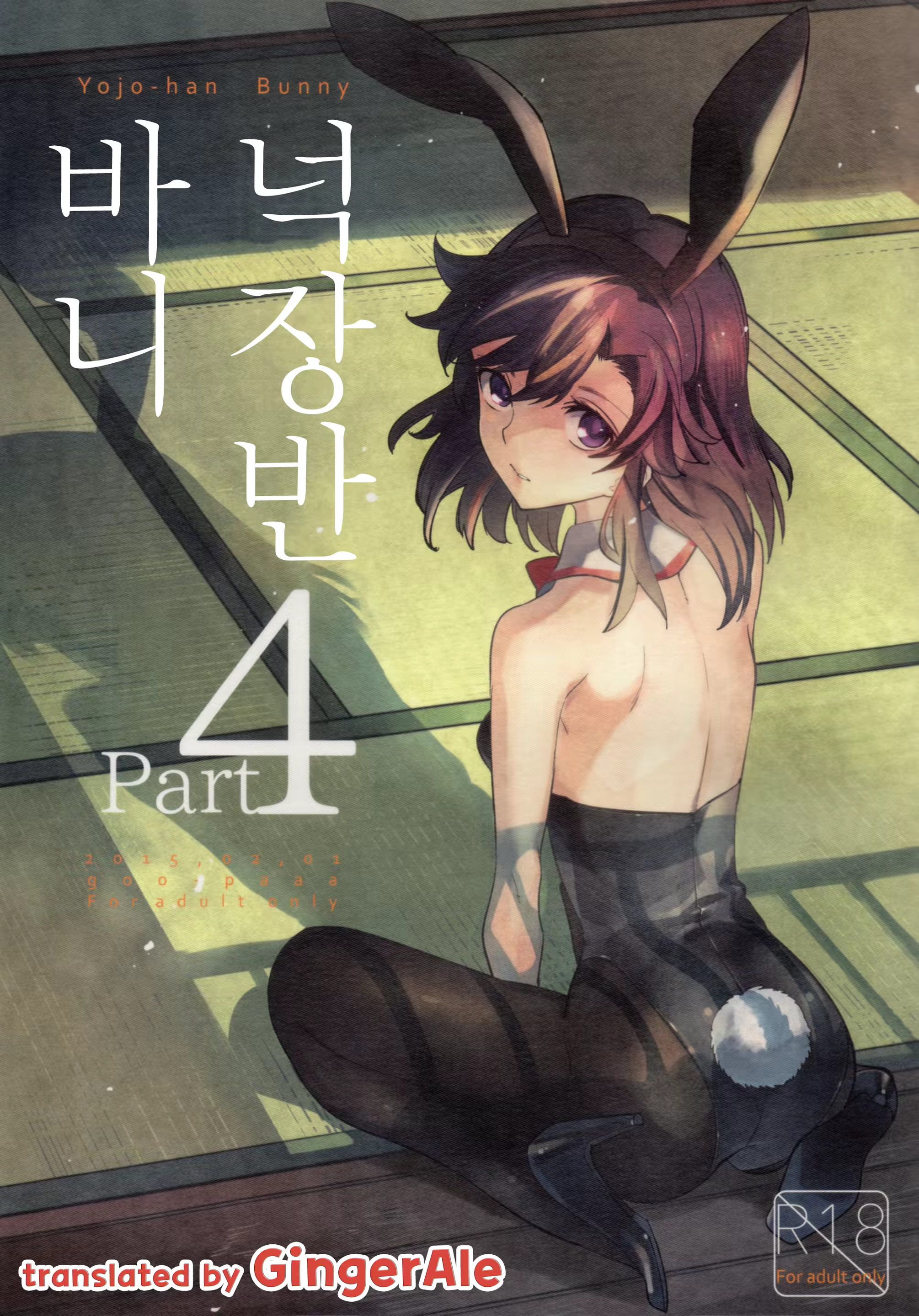 Content 797722 - 1 페이지