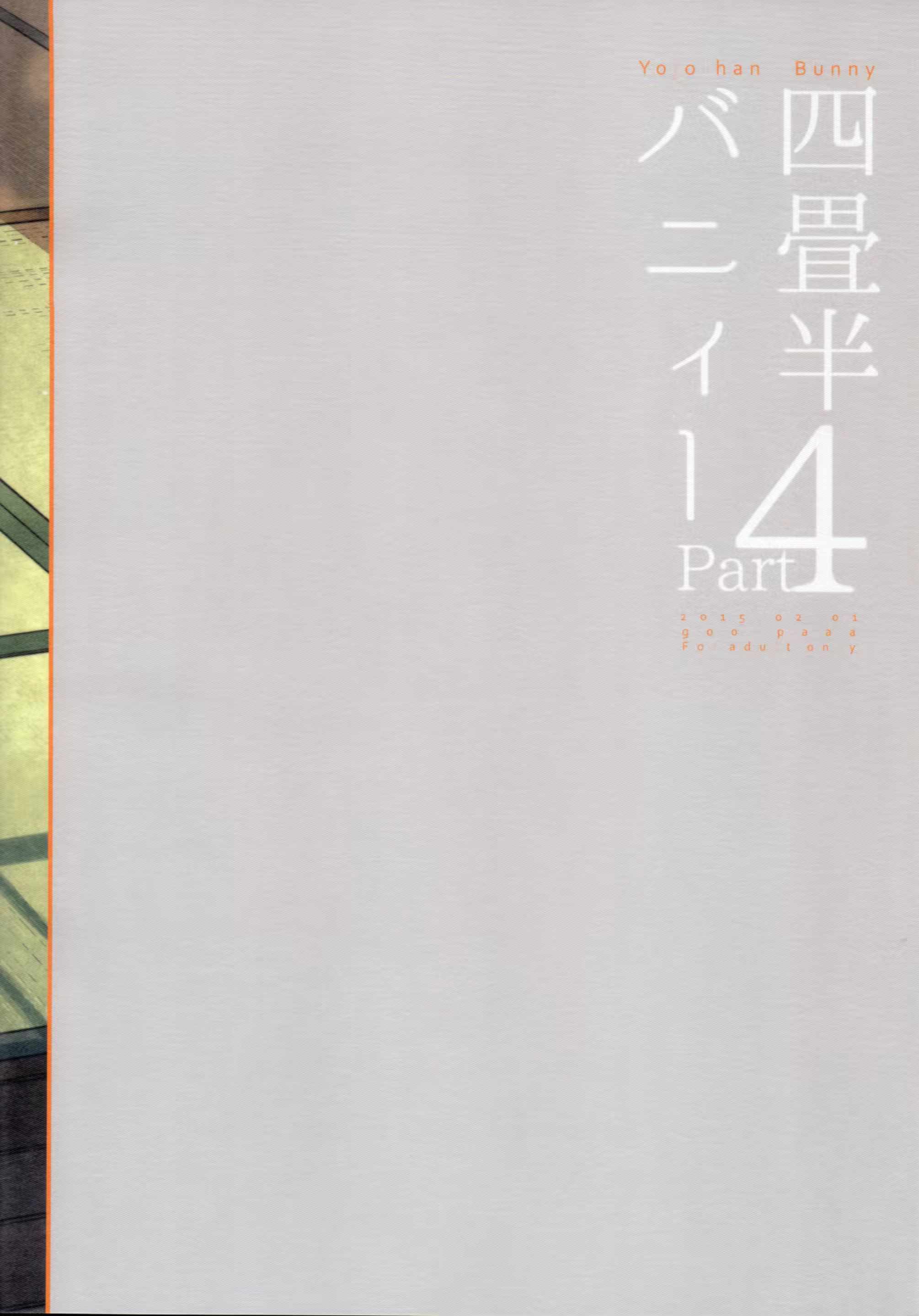 Content 797722 - 2 페이지