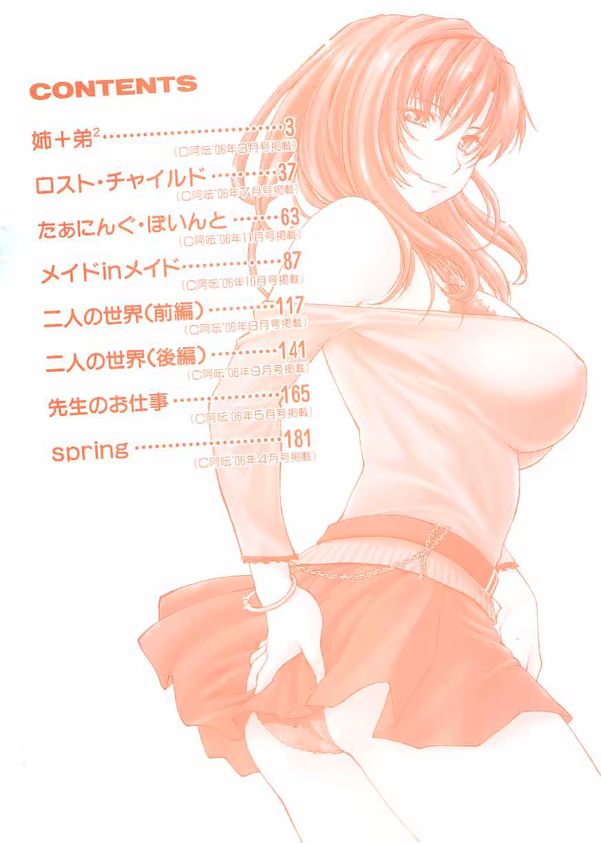 Content 797863 - 6 페이지