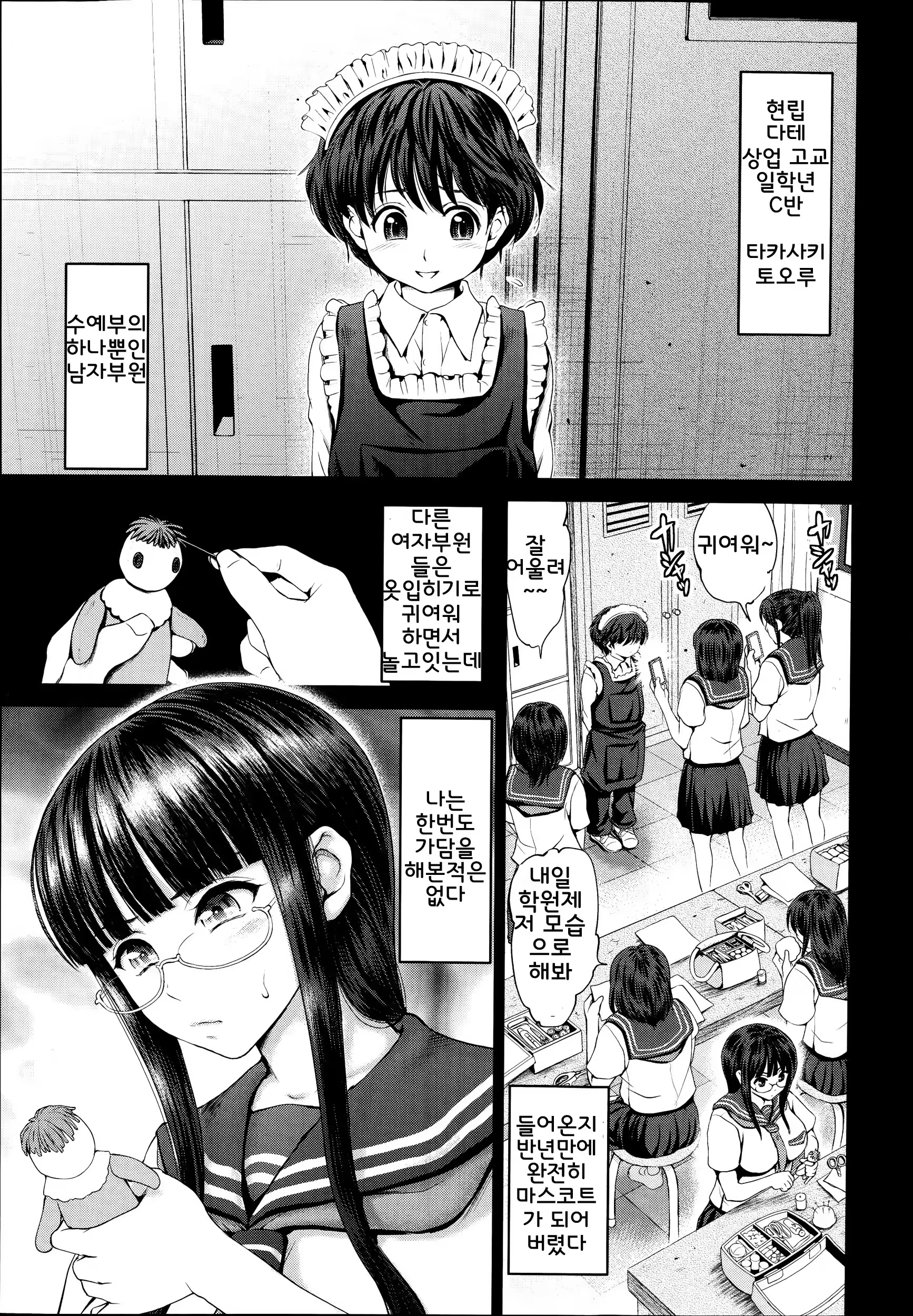 Content 797926 - 1 페이지