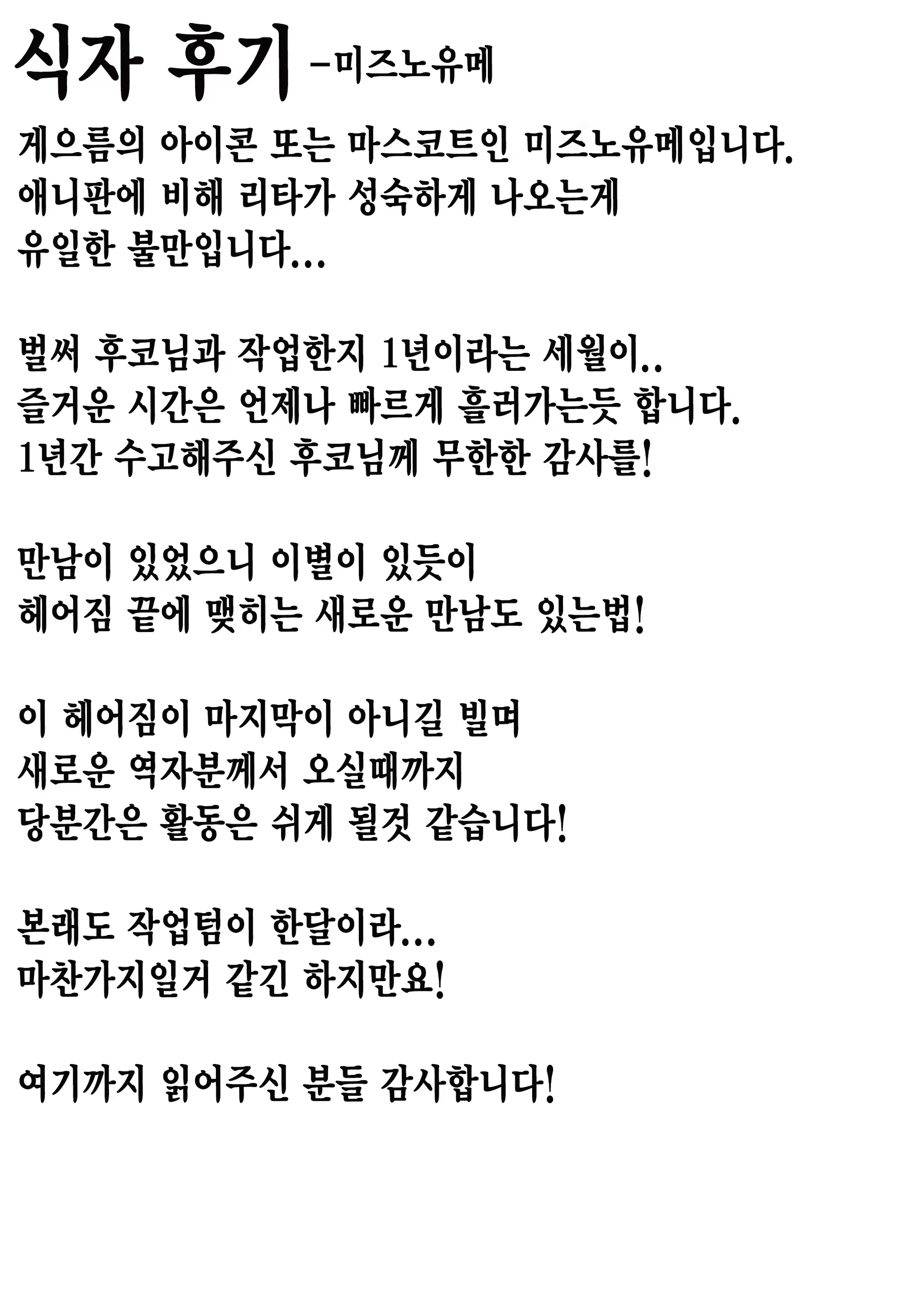 Content 797938 - 23 페이지