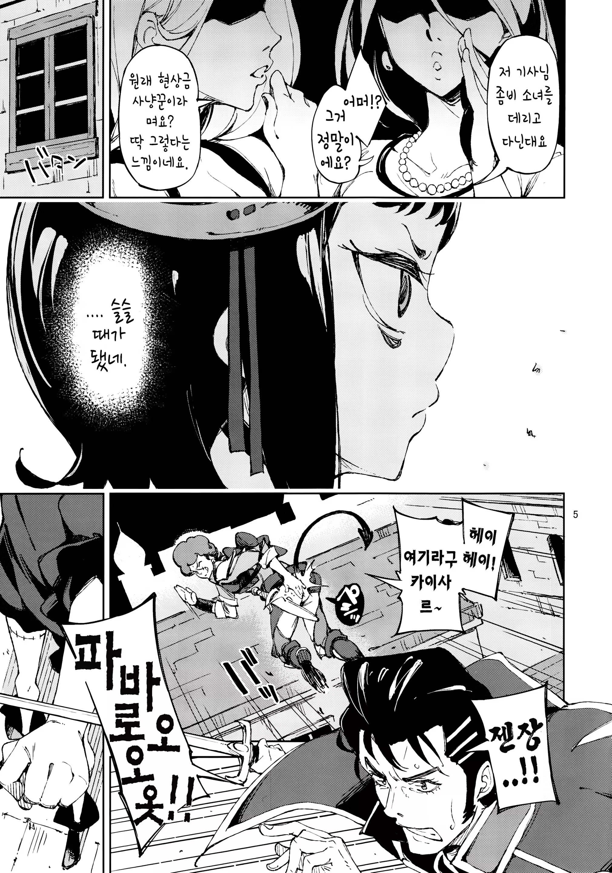 Content 797938 - 4 페이지