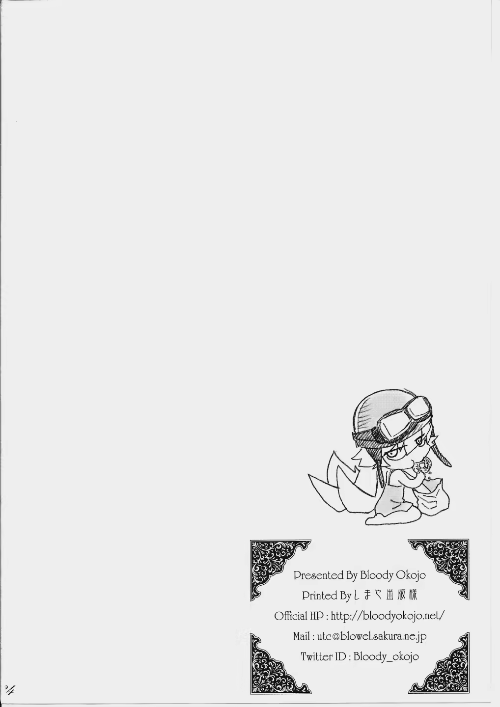 Content 797967 - 33 페이지