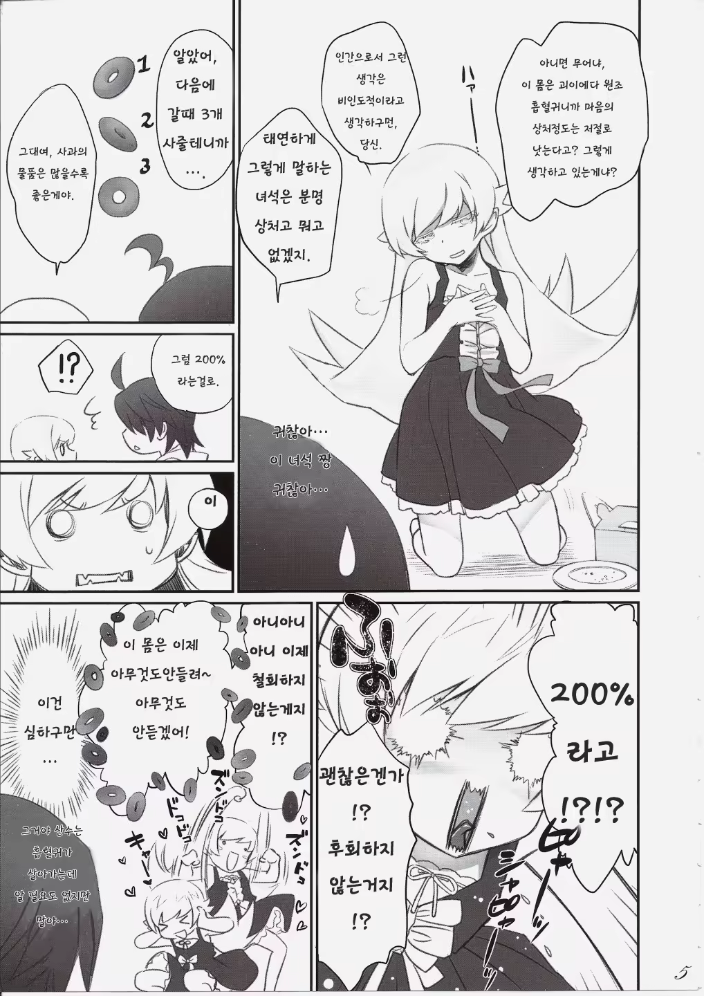 Content 797967 - 4 페이지