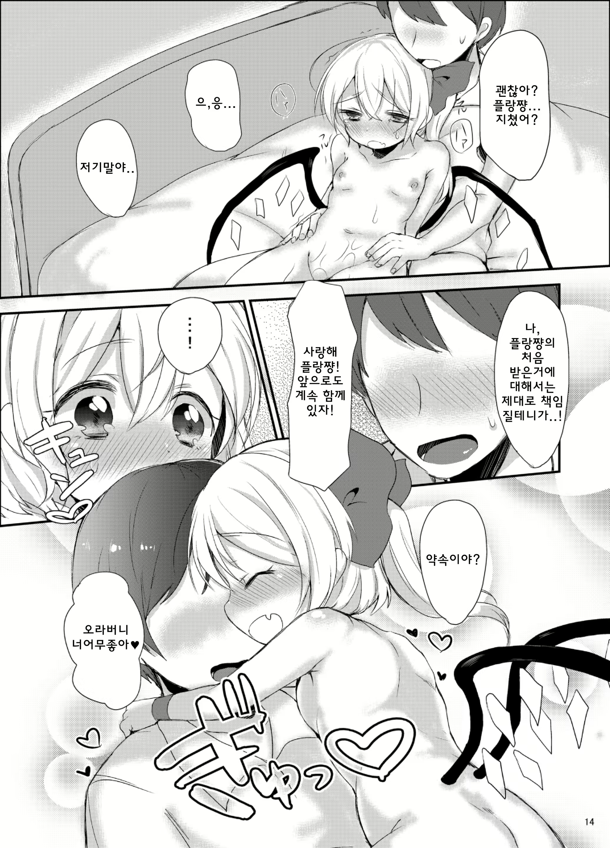 Content 798046 - 13 페이지