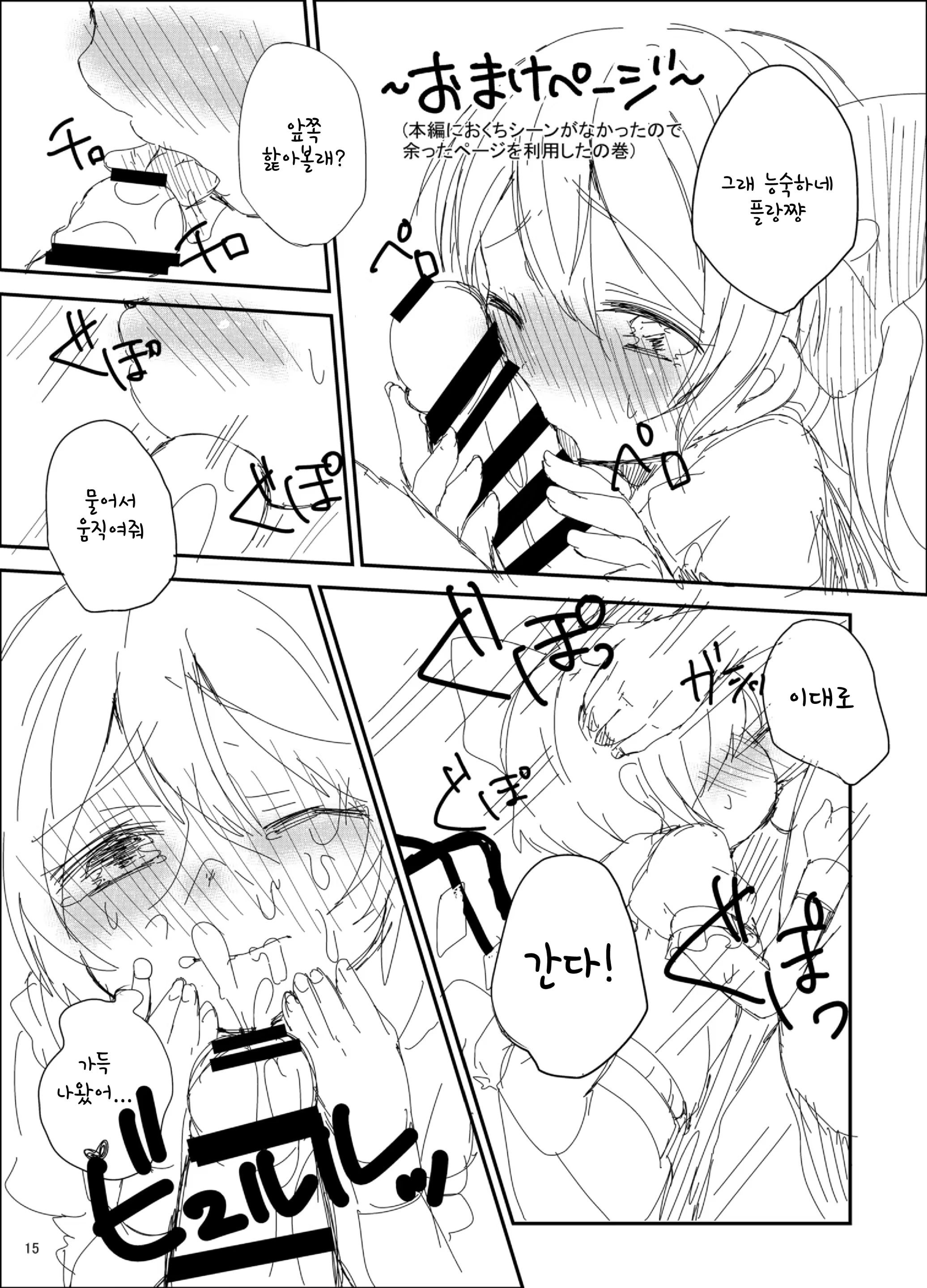 Content 798046 - 14 페이지