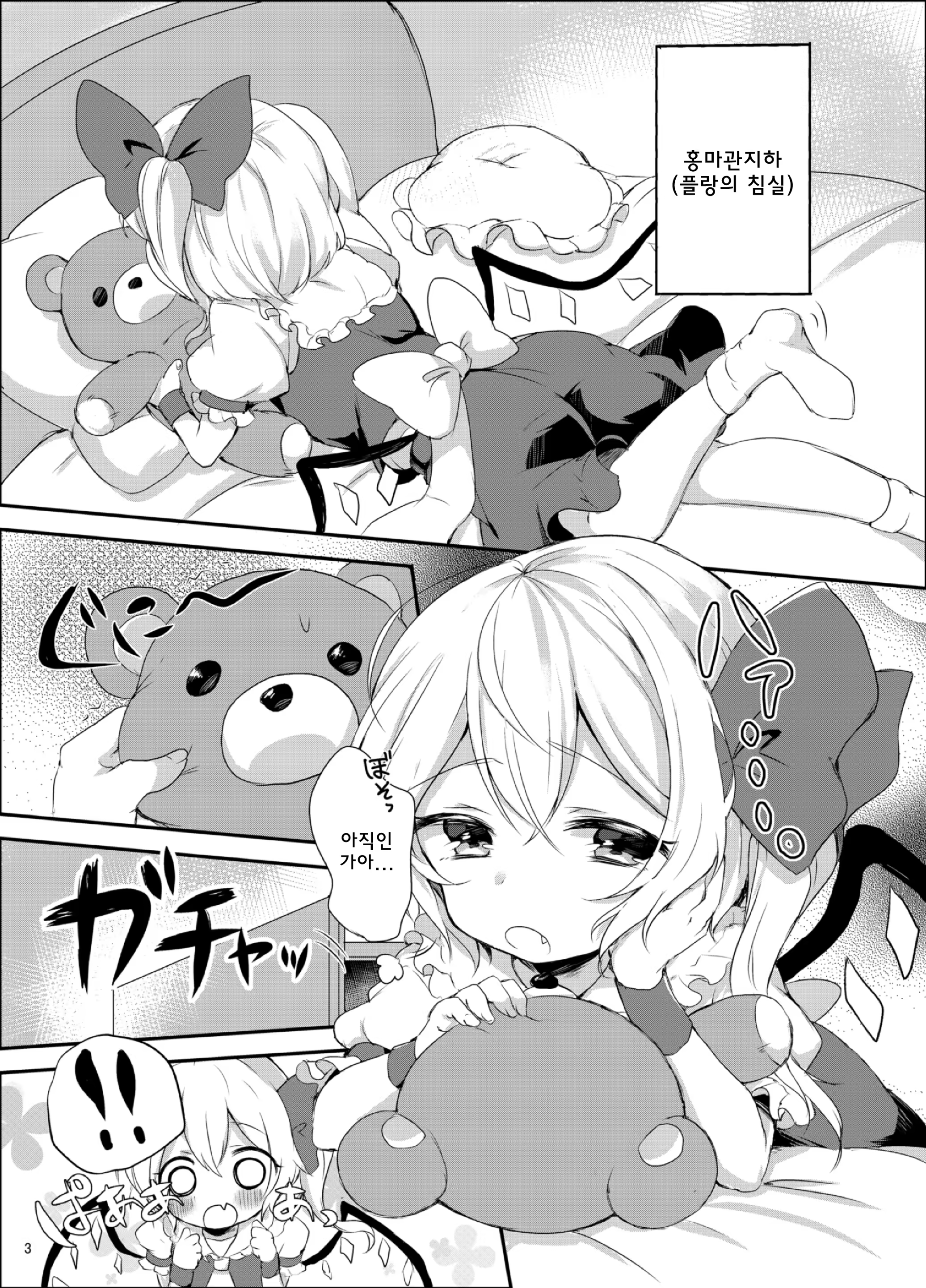 Content 798046 - 2 페이지