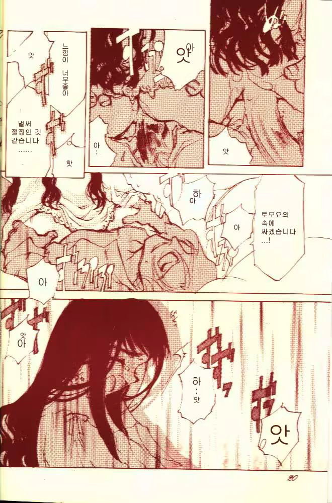 Content 798047 - 16 페이지