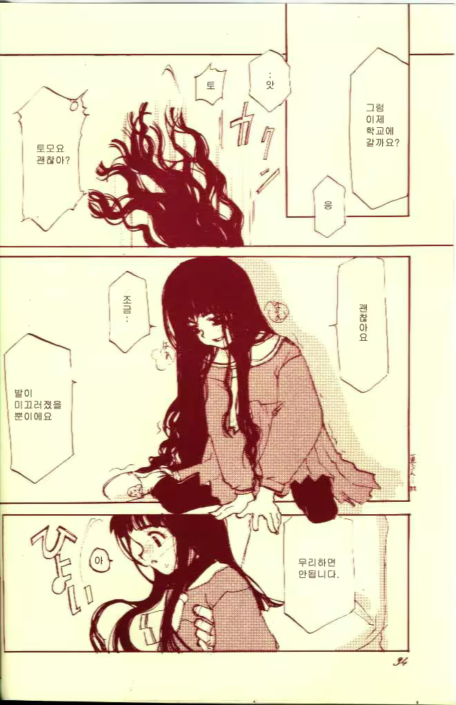 Content 798047 - 30 페이지