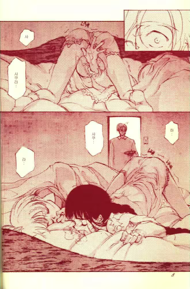 Content 798047 - 4 페이지