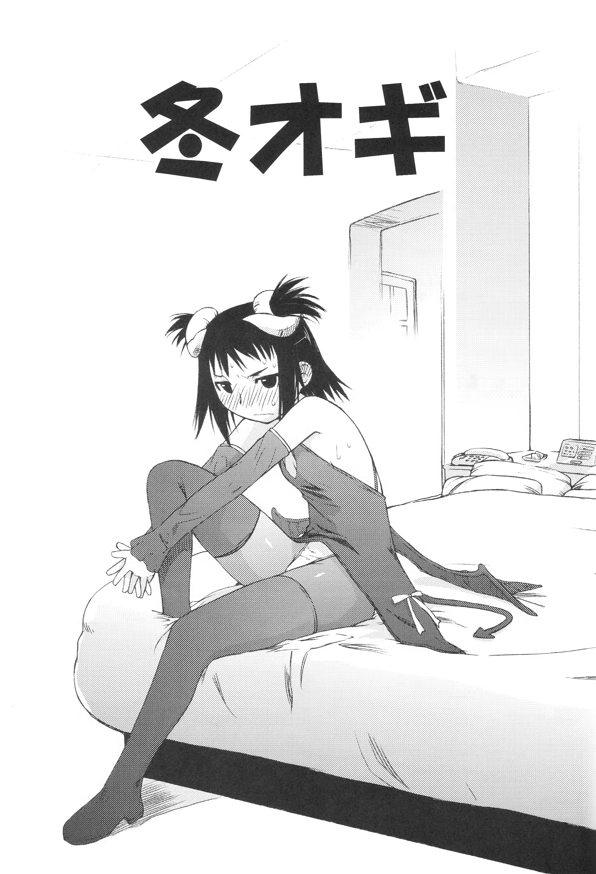 Content 798111 - 2 페이지