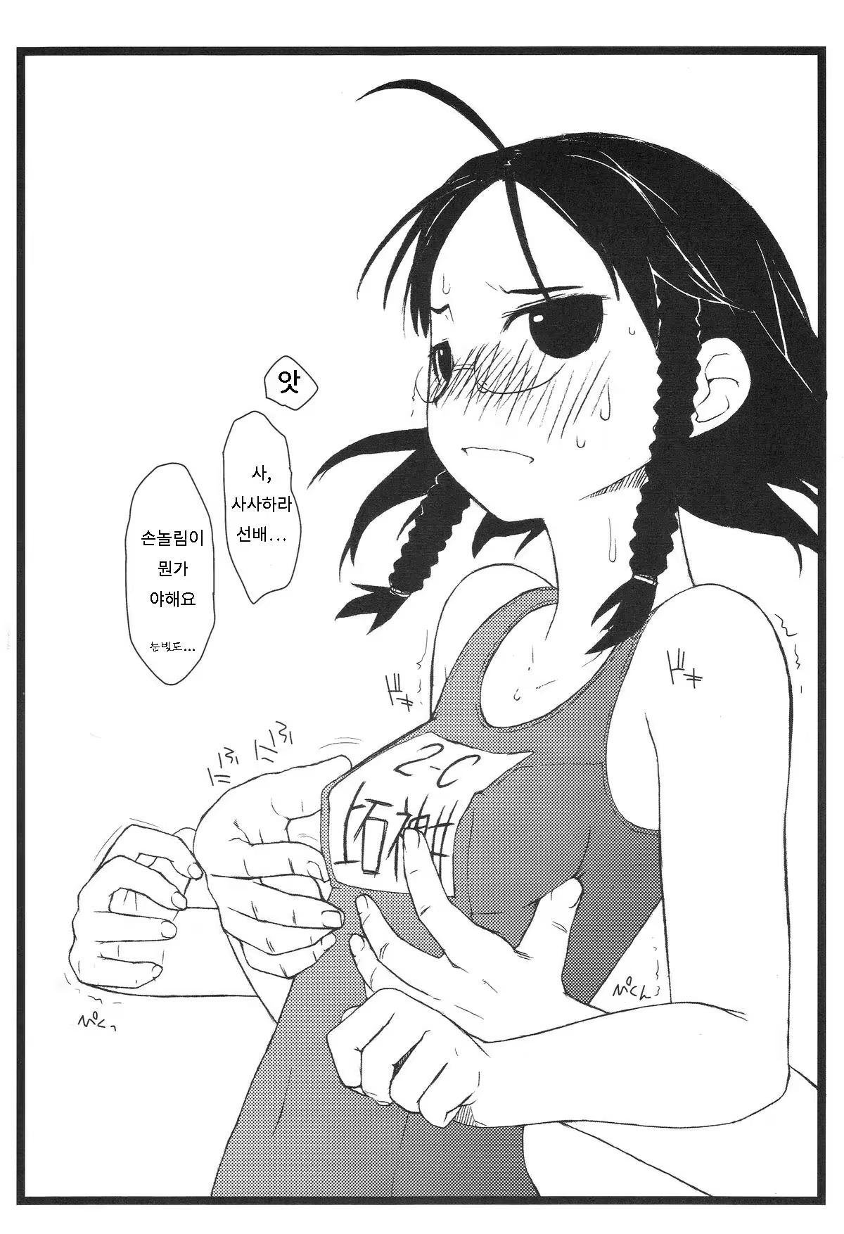 Content 798111 - 23 페이지