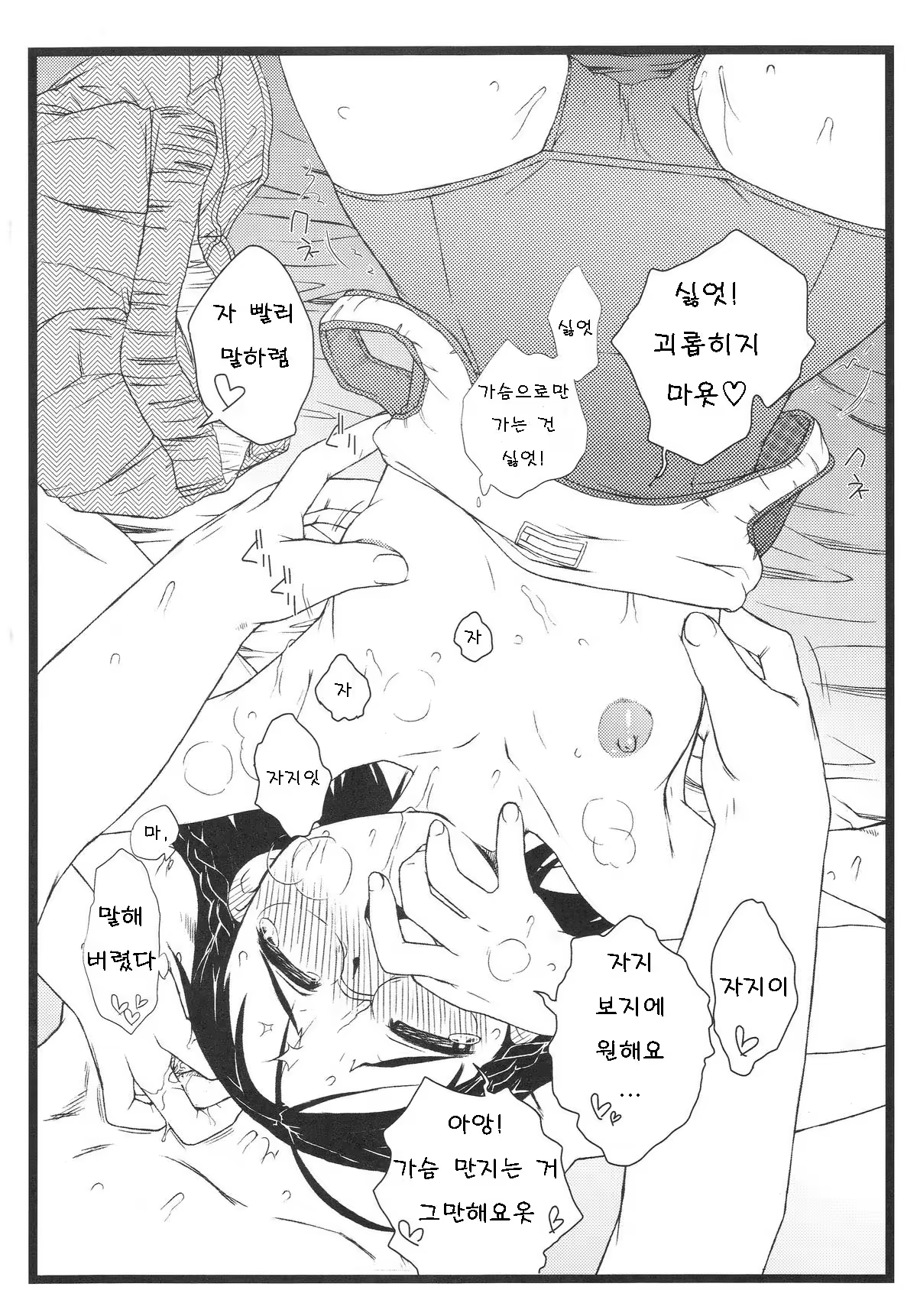 Content 798111 - 28 페이지