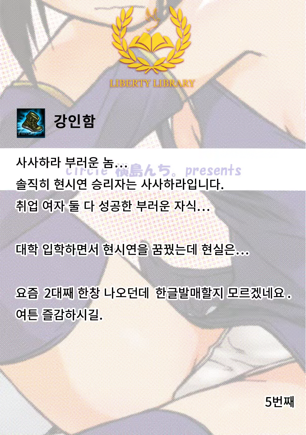 Content 798111 - 35 페이지