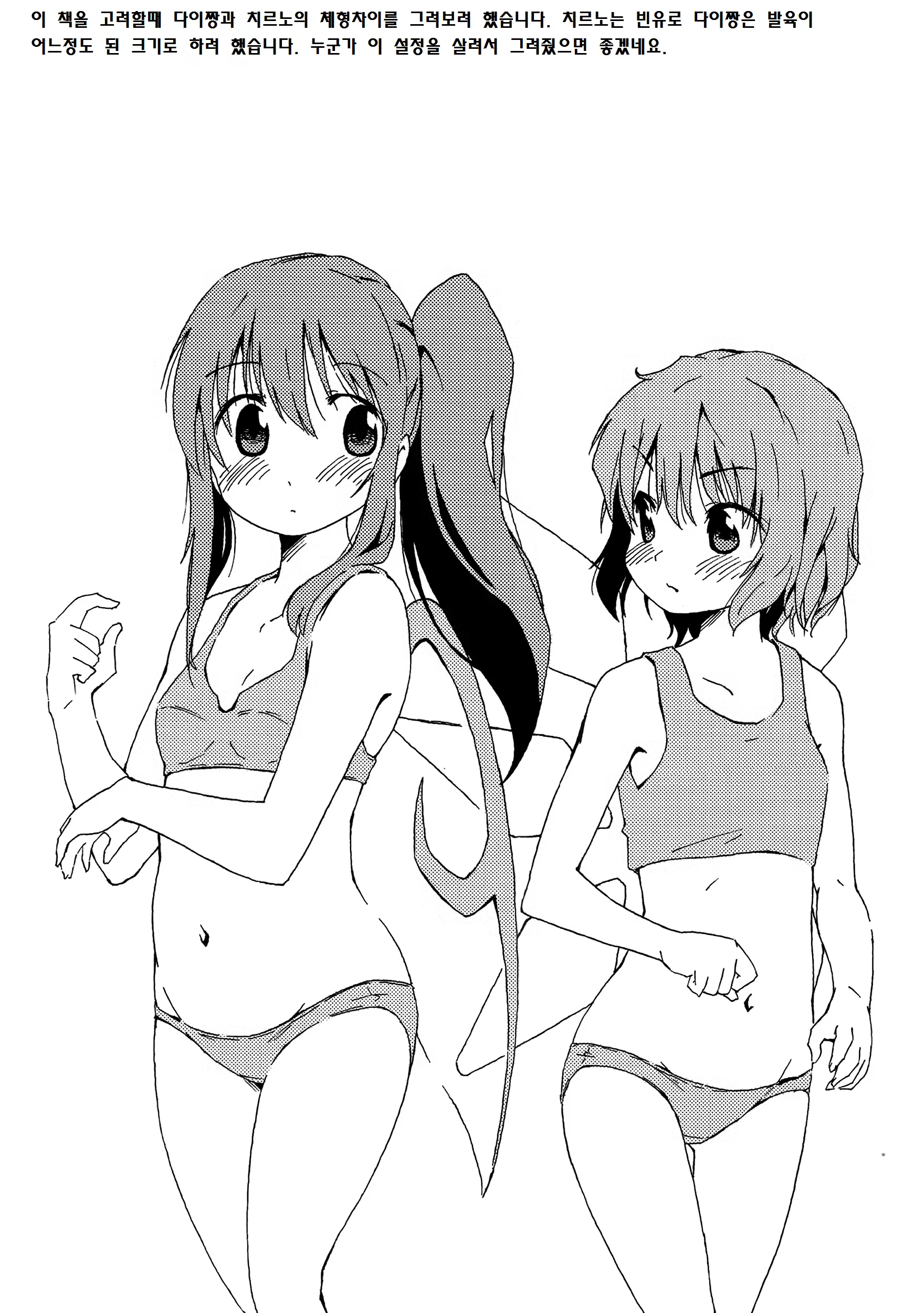 Content 798117 - 23 페이지