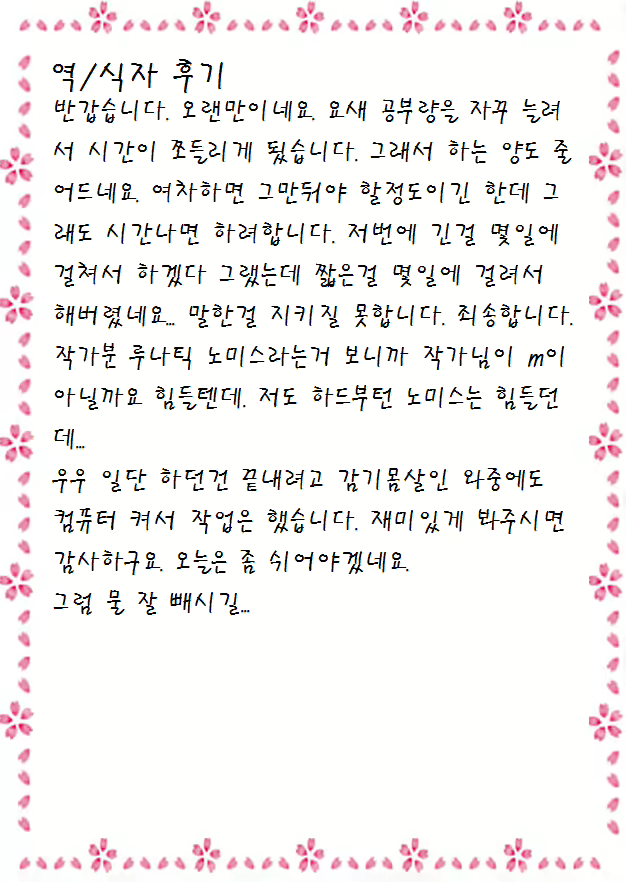Content 798117 - 28 페이지