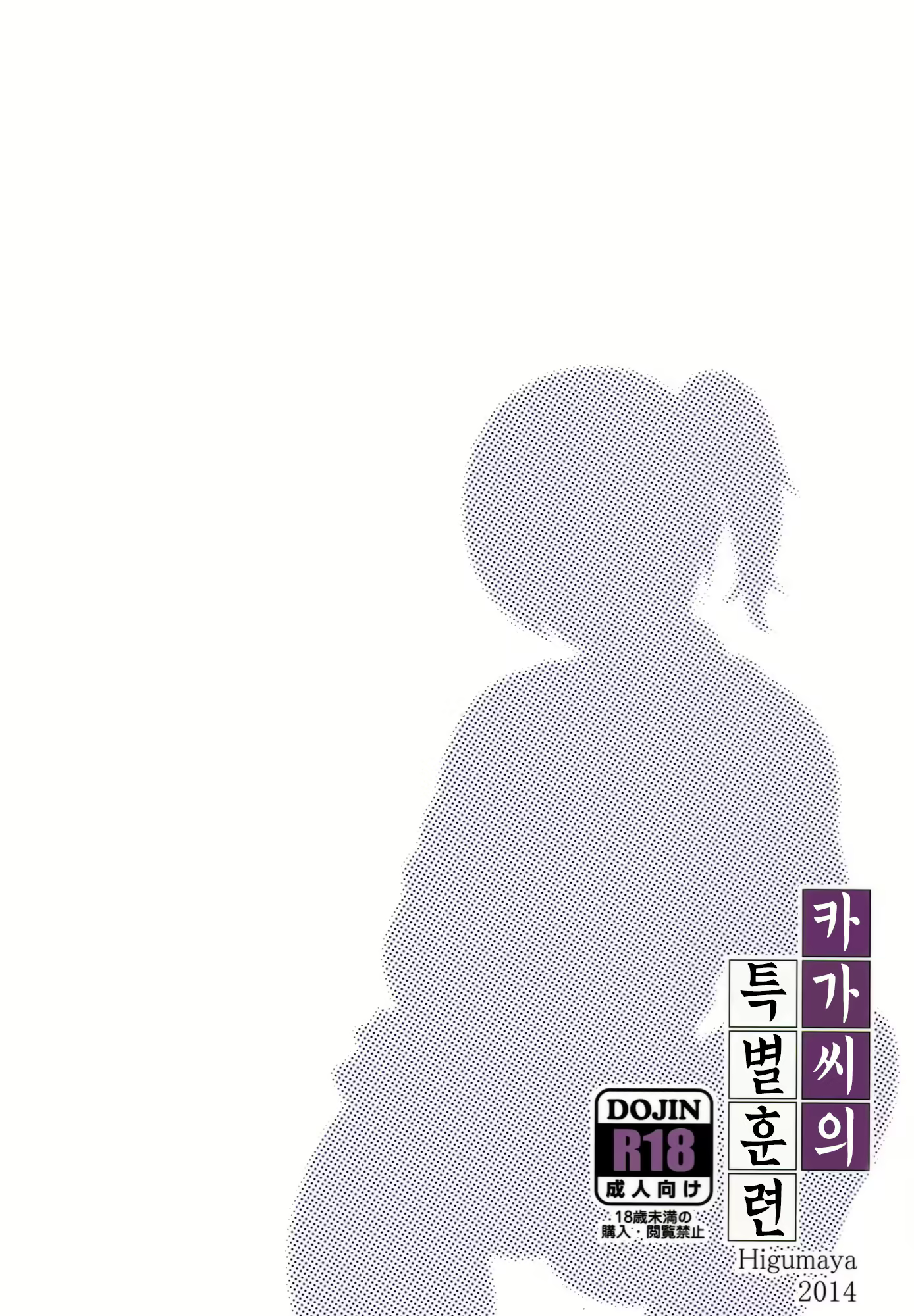 Content 798182 - 30 페이지