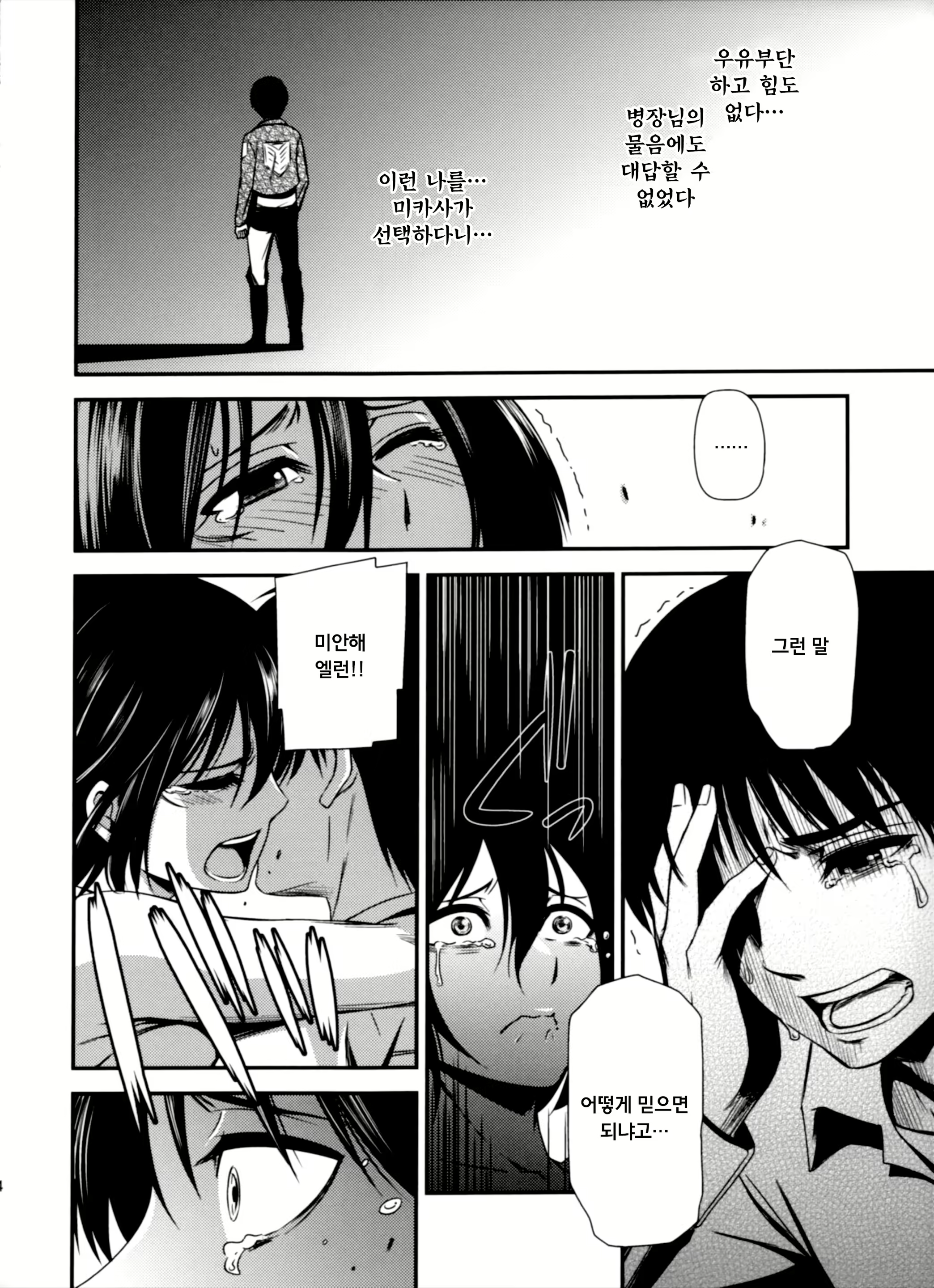 Content 798282 - 35 페이지