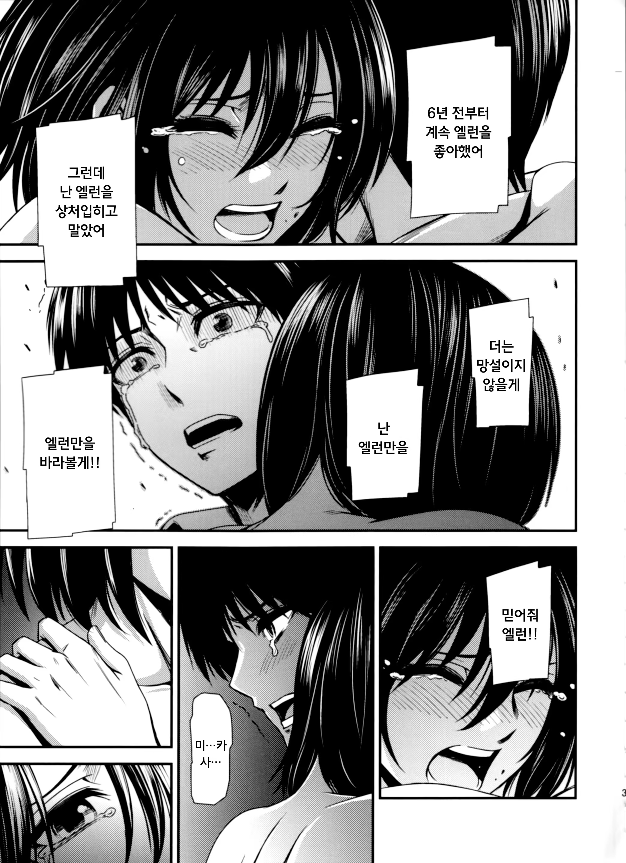 Content 798282 - 36 페이지