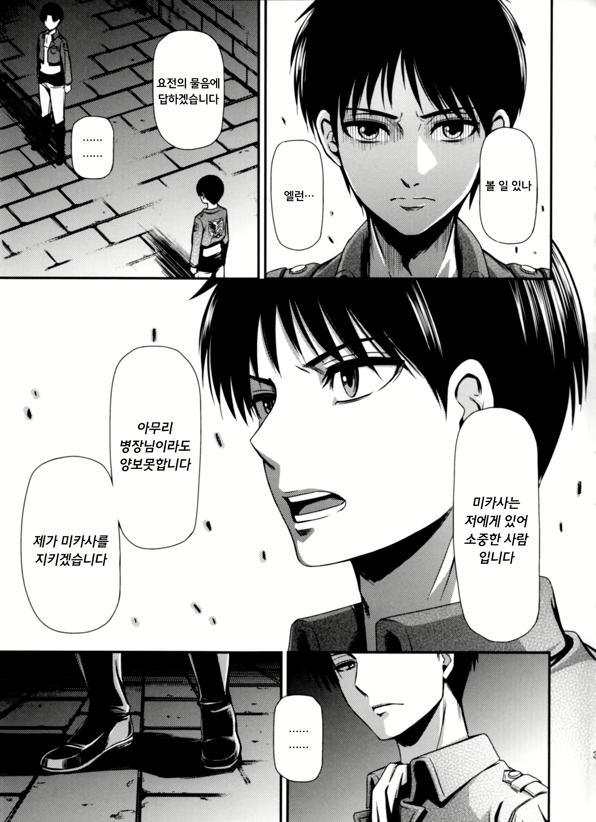 Content 798282 - 38 페이지