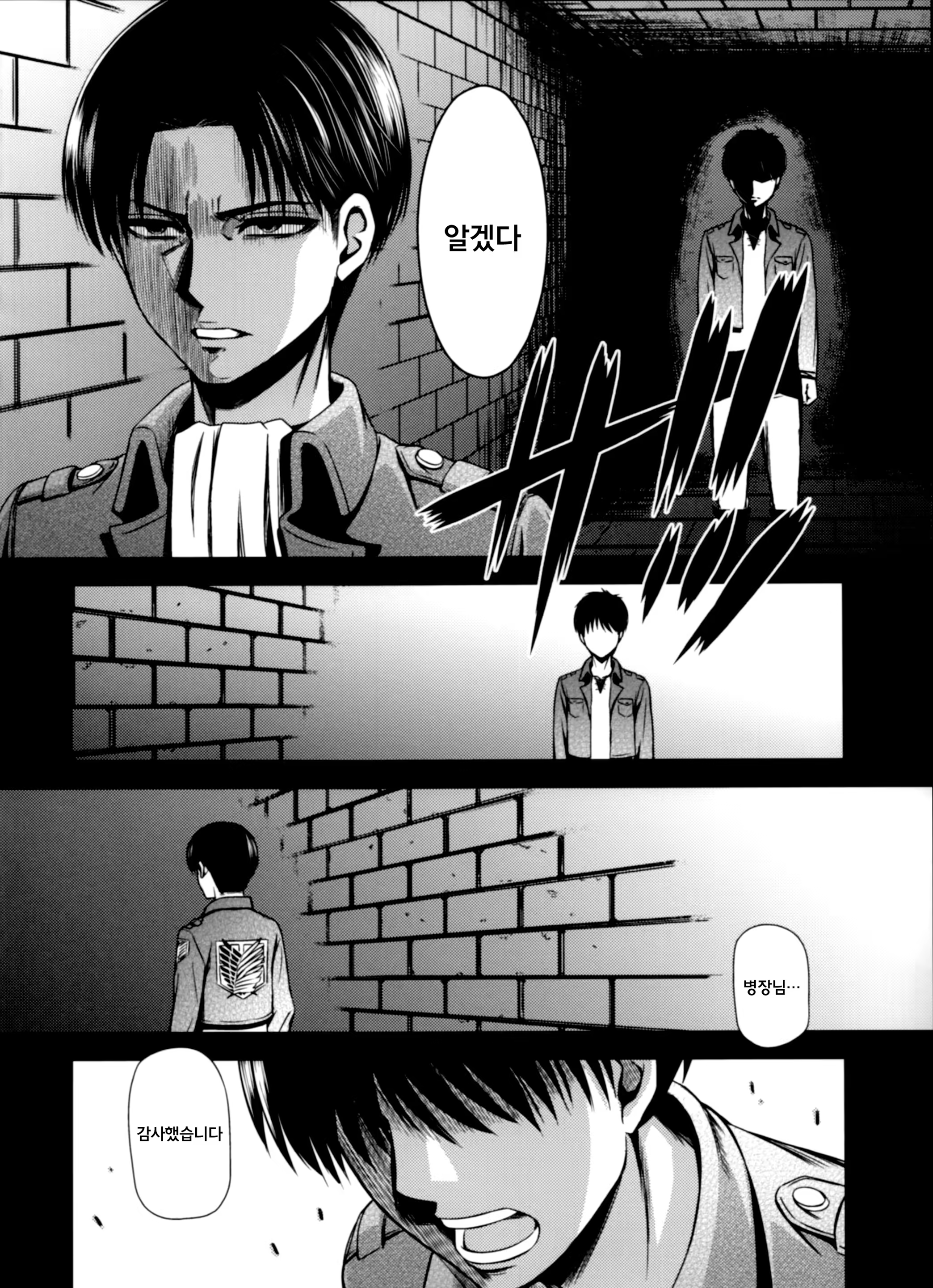 Content 798282 - 39 페이지