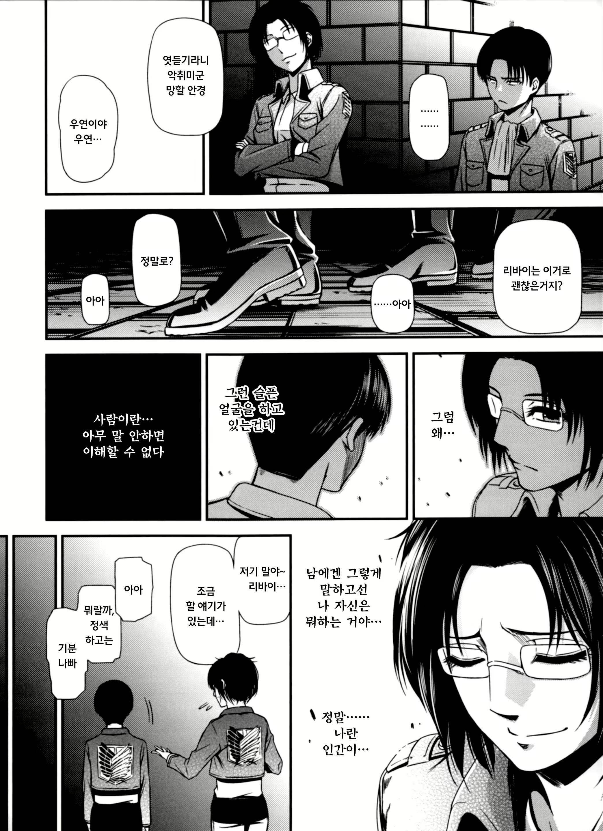 Content 798282 - 41 페이지