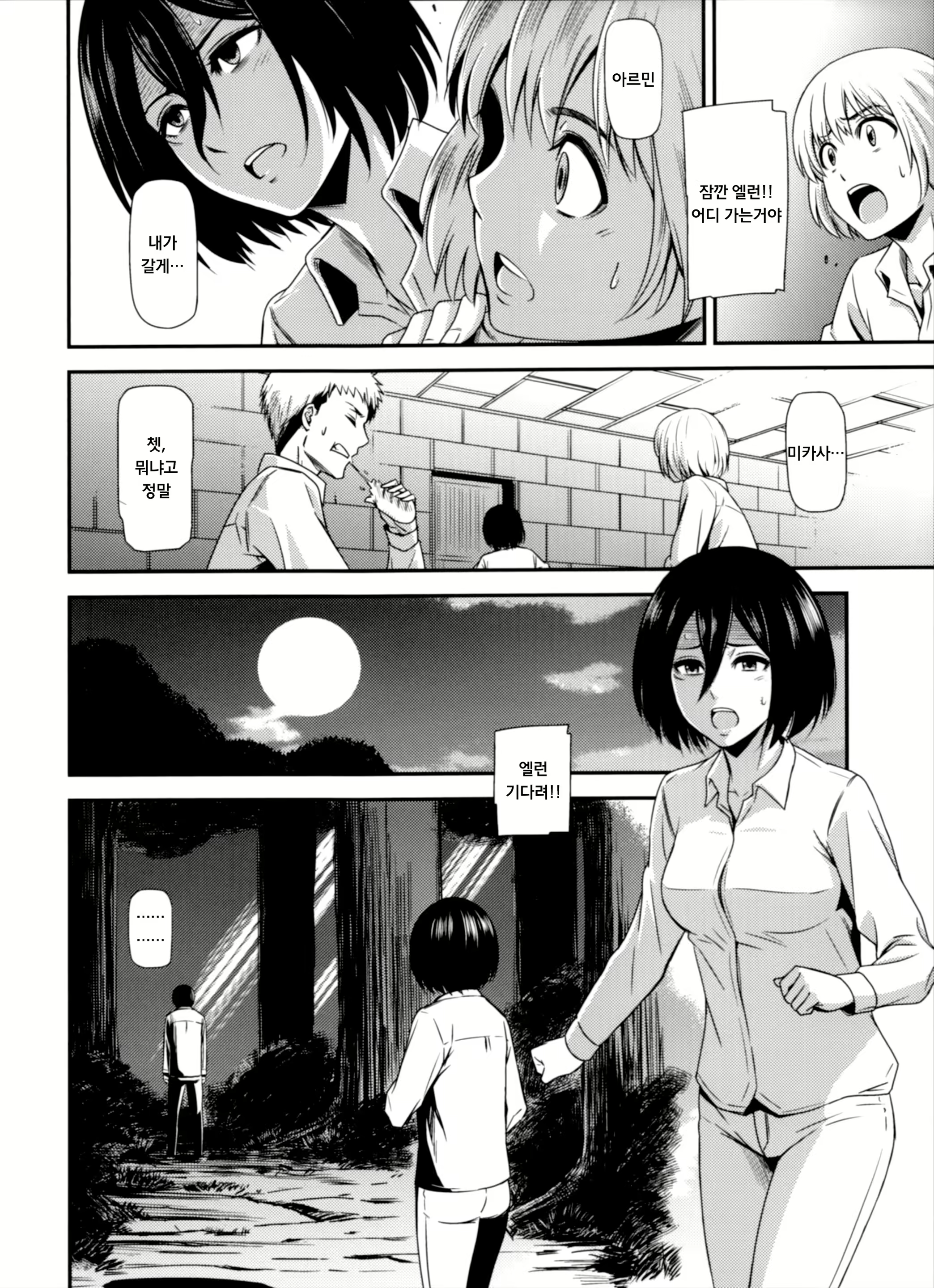 Content 798282 - 5 페이지