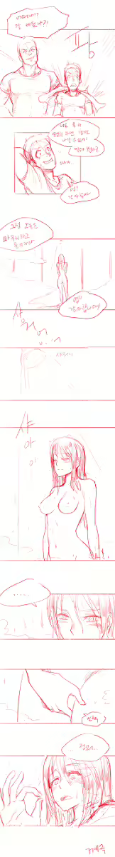 Content 798308 - 12 페이지