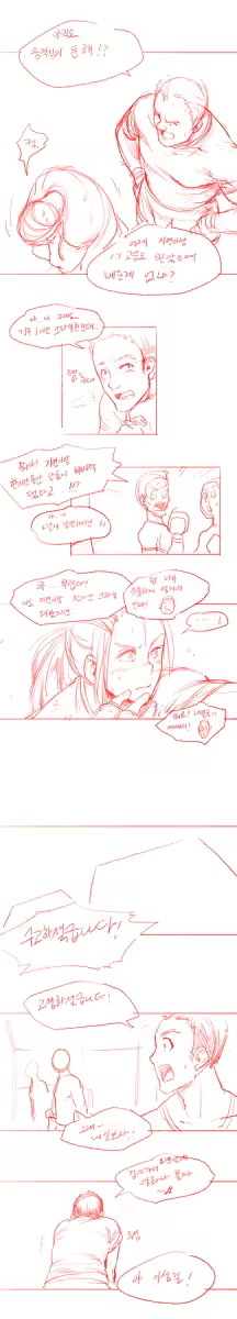 Content 798308 - 14 페이지