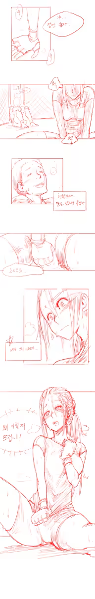 Content 798308 - 17 페이지